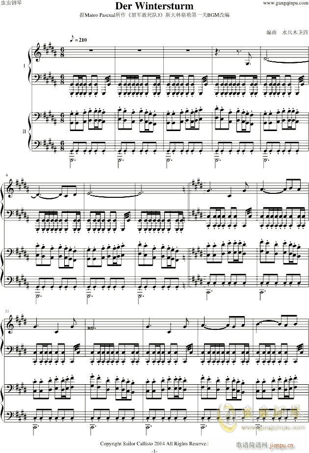 Der Wintersturm 盟军敢死队3 斯大林格勒第二关BGM(钢琴谱)1