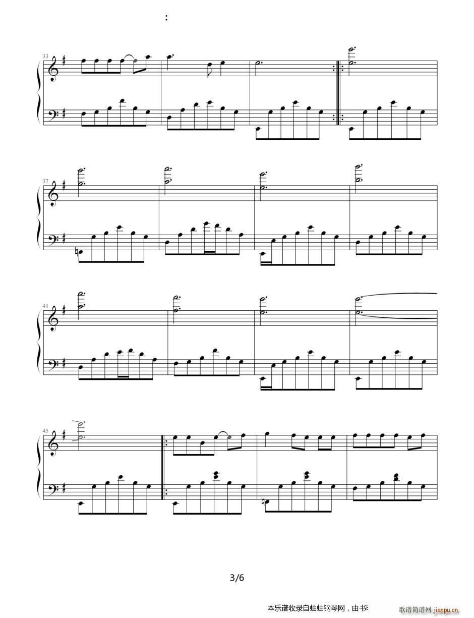 经典老歌 青春(钢琴谱)3