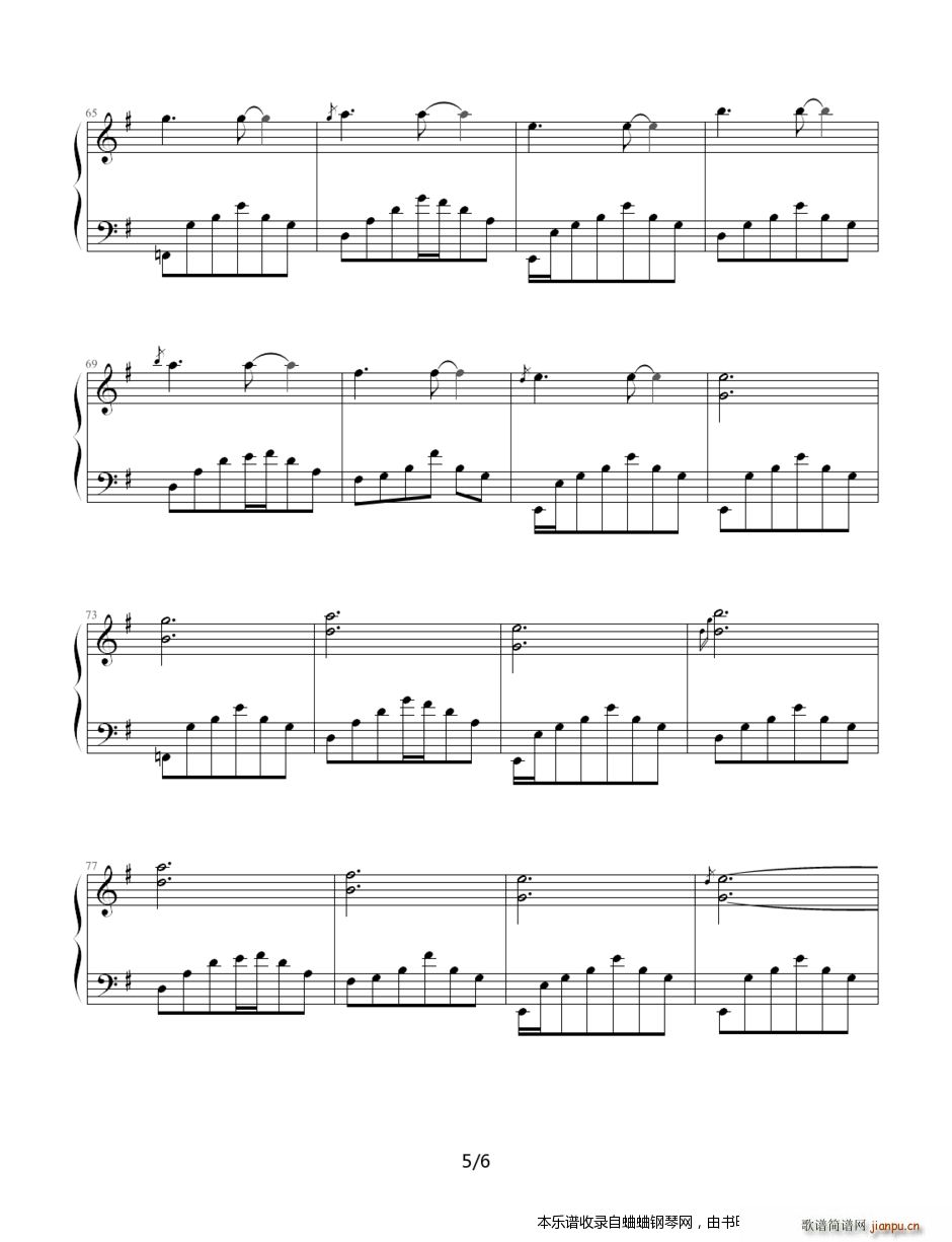 经典老歌 青春(钢琴谱)5