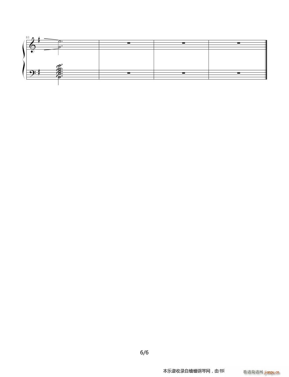 经典老歌 青春(钢琴谱)6