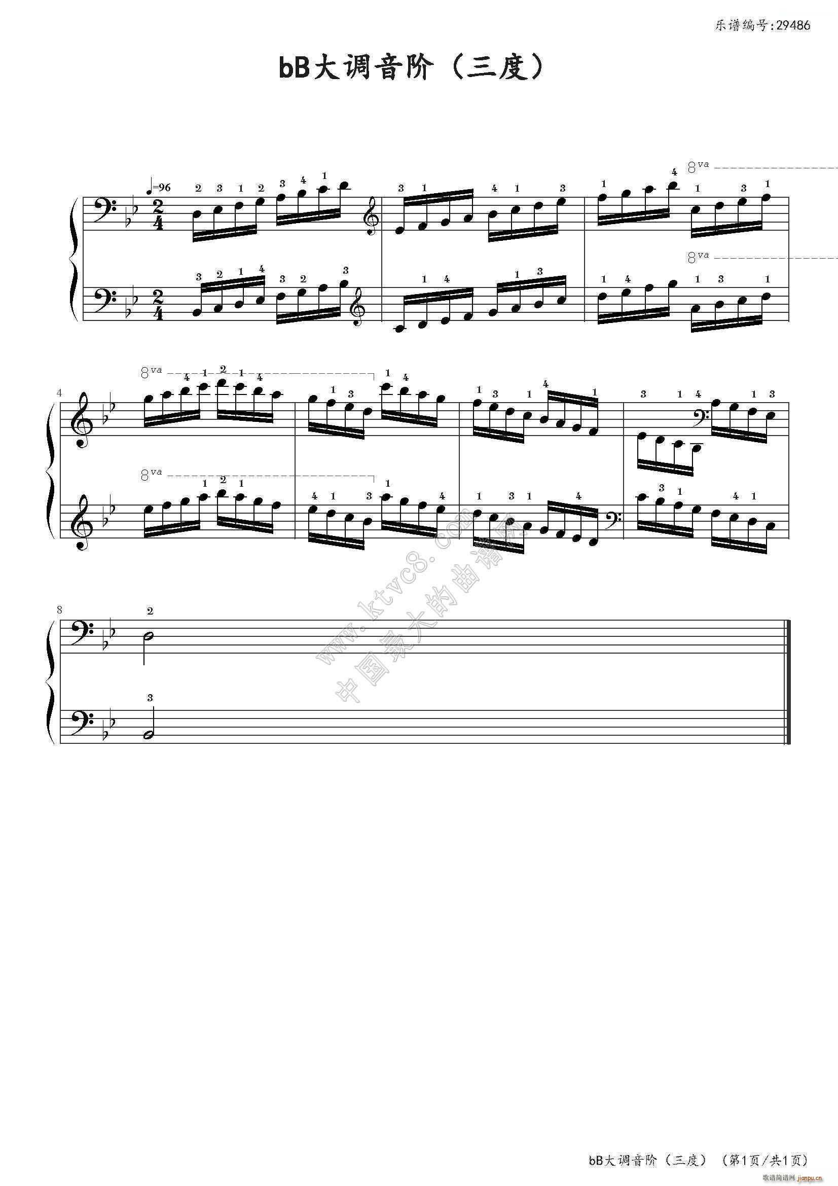 bB大调音阶 三度(钢琴谱)1