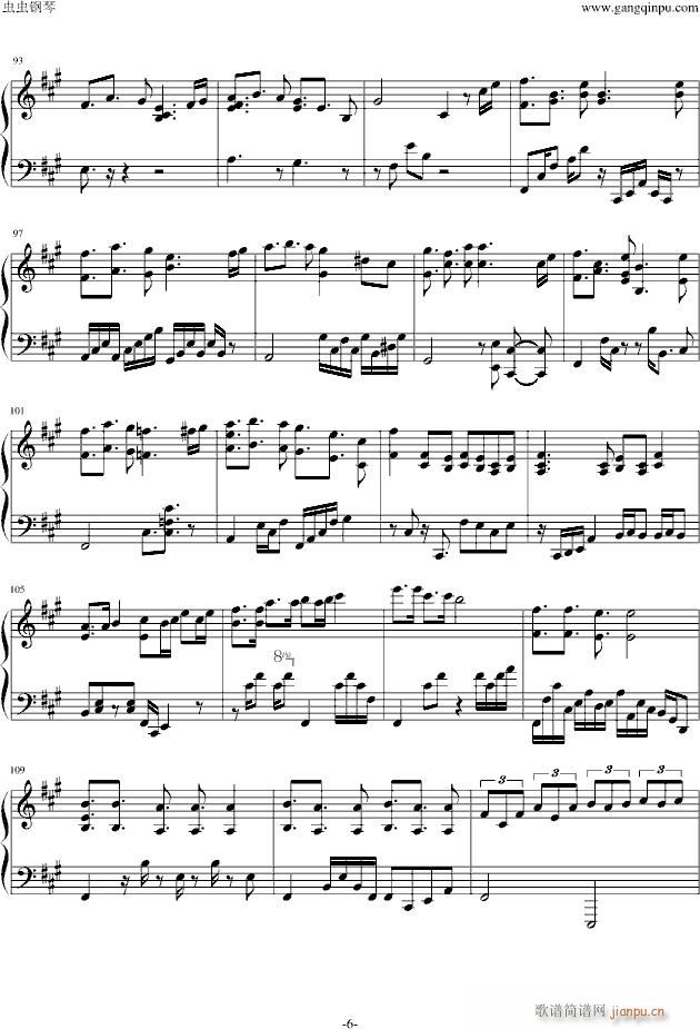 东方 东方星莲船一面道中春之奏(钢琴谱)6