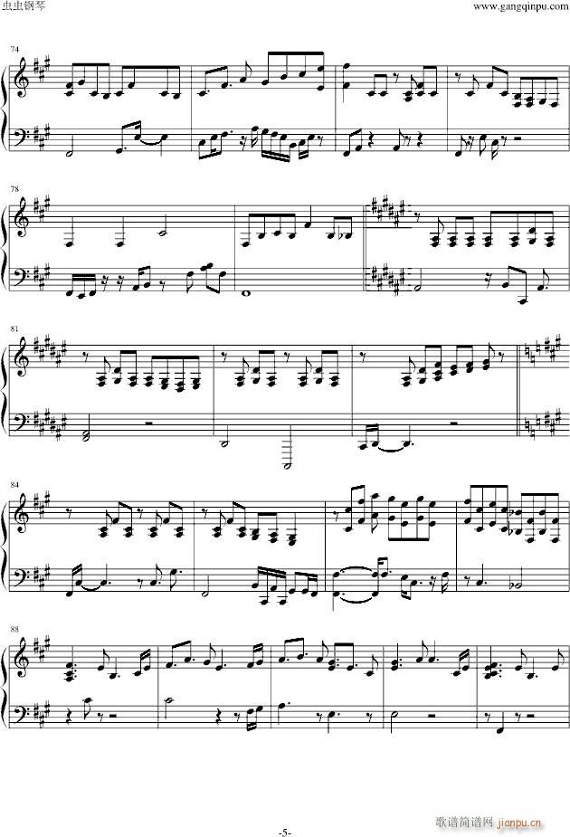 东方 东方星莲船一面道中春之奏(钢琴谱)5