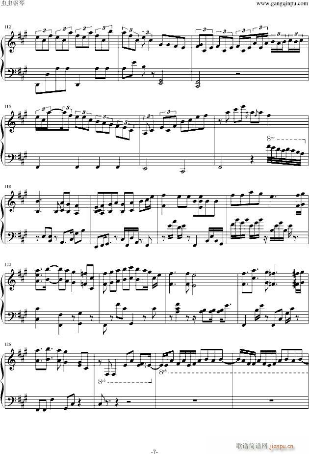 东方 东方星莲船一面道中春之奏(钢琴谱)7