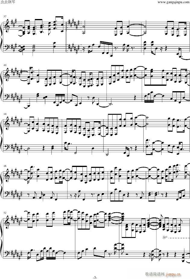 东方 东方星莲船一面道中春之奏(钢琴谱)3