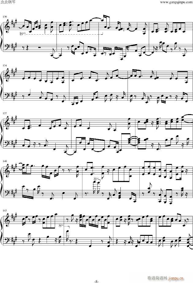 东方 东方星莲船一面道中春之奏(钢琴谱)8