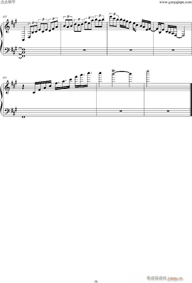 东方 东方星莲船一面道中春之奏(钢琴谱)9