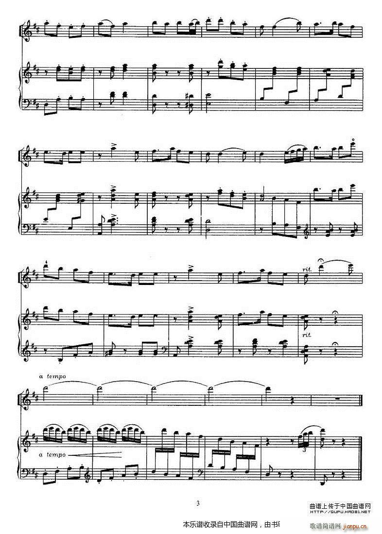 四季歌 钢琴(钢琴谱)3