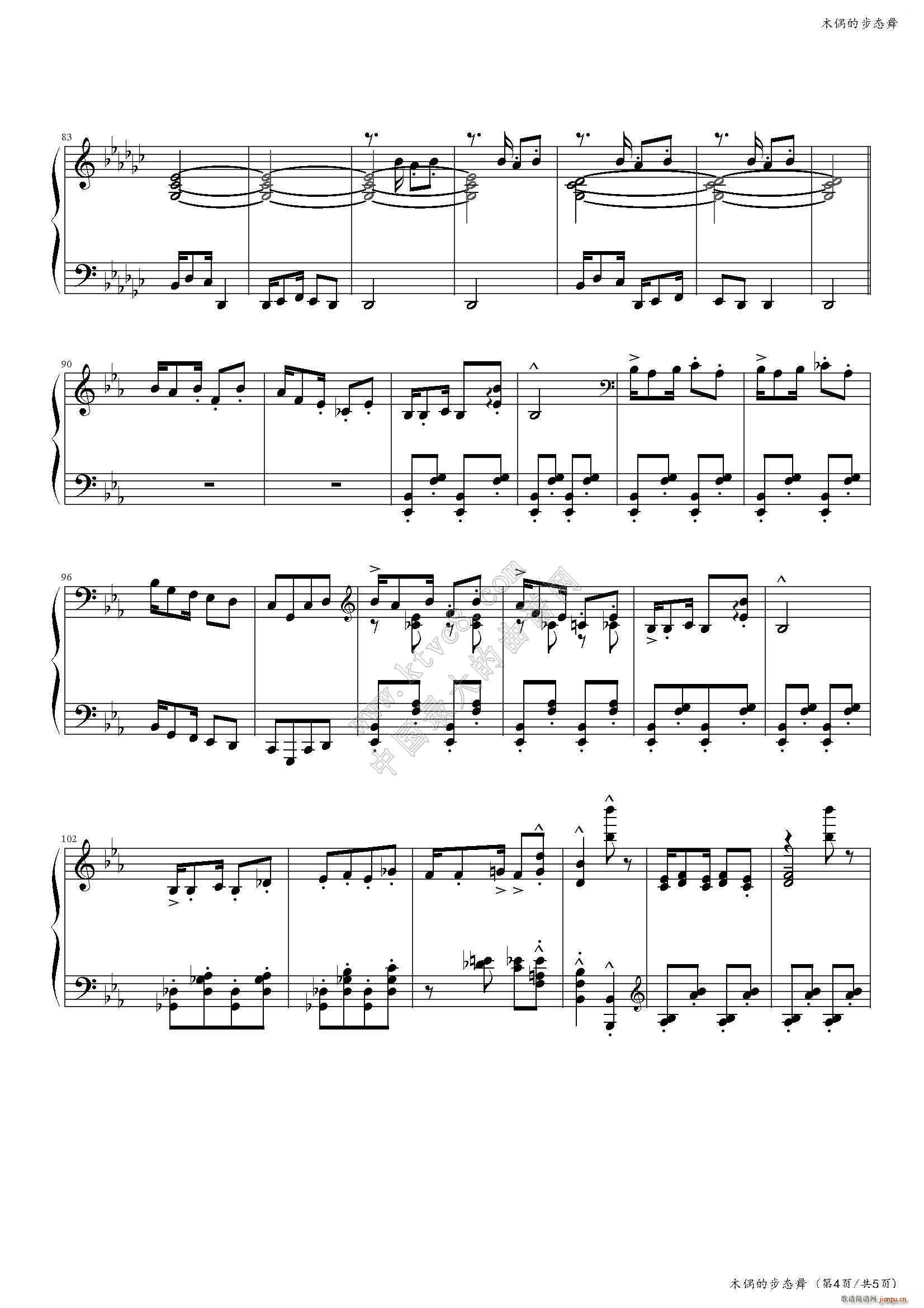 木偶的步态舞 中国音乐学院社会艺术水平考级全国通用教材第二套 八级曲目(钢琴谱)5