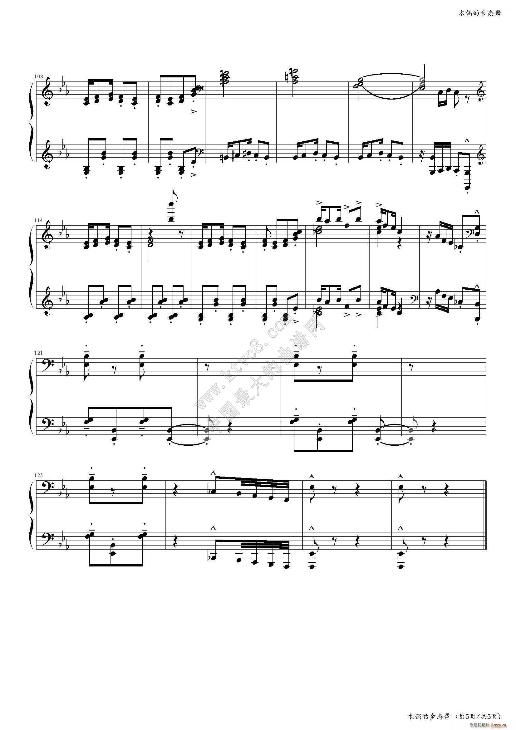 木偶的步态舞 中国音乐学院社会艺术水平考级全国通用教材第二套 八级曲目(钢琴谱)6