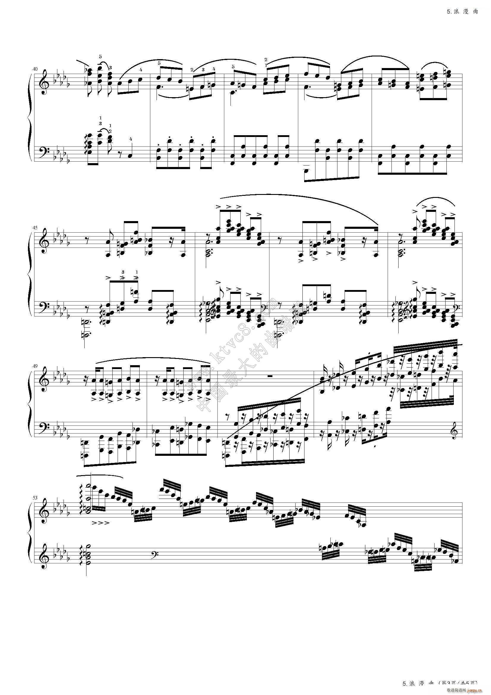 浪漫曲 中国音乐学院社会艺术水平考级全国通用教材第二套 八级曲目(钢琴谱)3