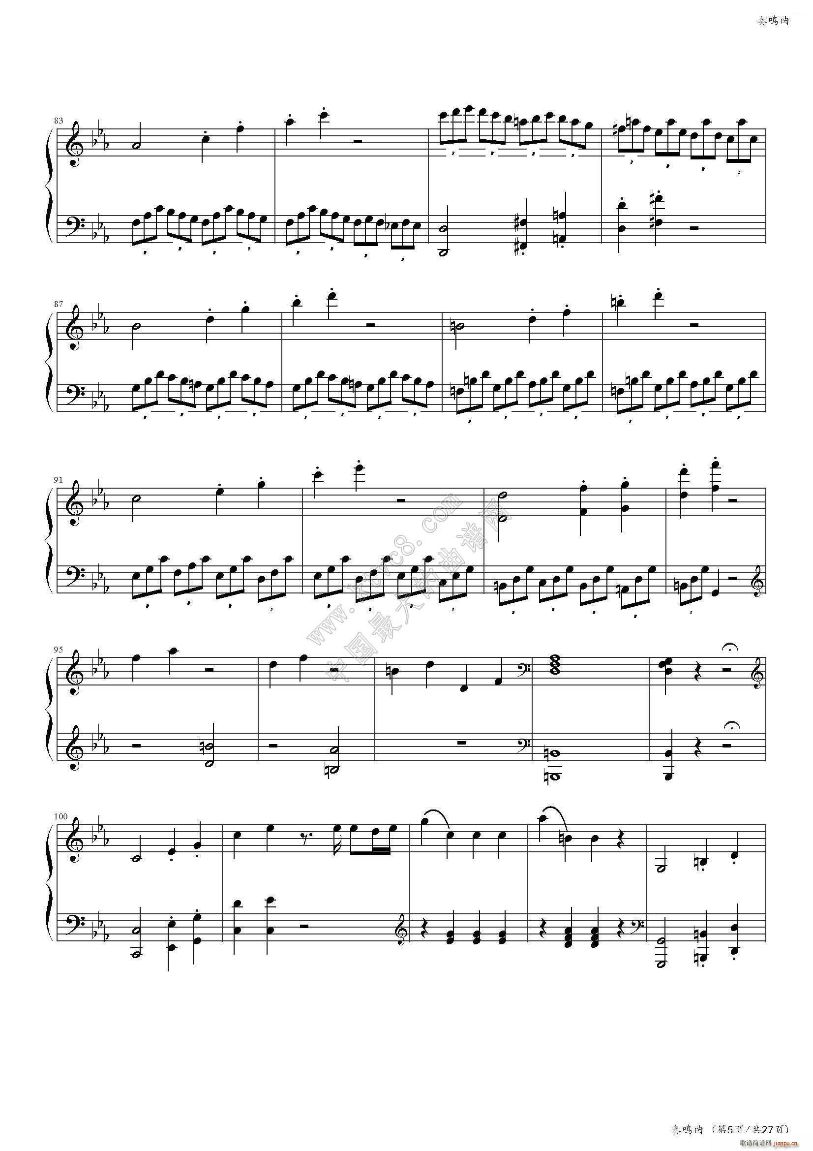 奏鸣曲 No 457 中国音乐学院社会艺术水平考级全国通用教材第二套 八级曲目(钢琴谱)5