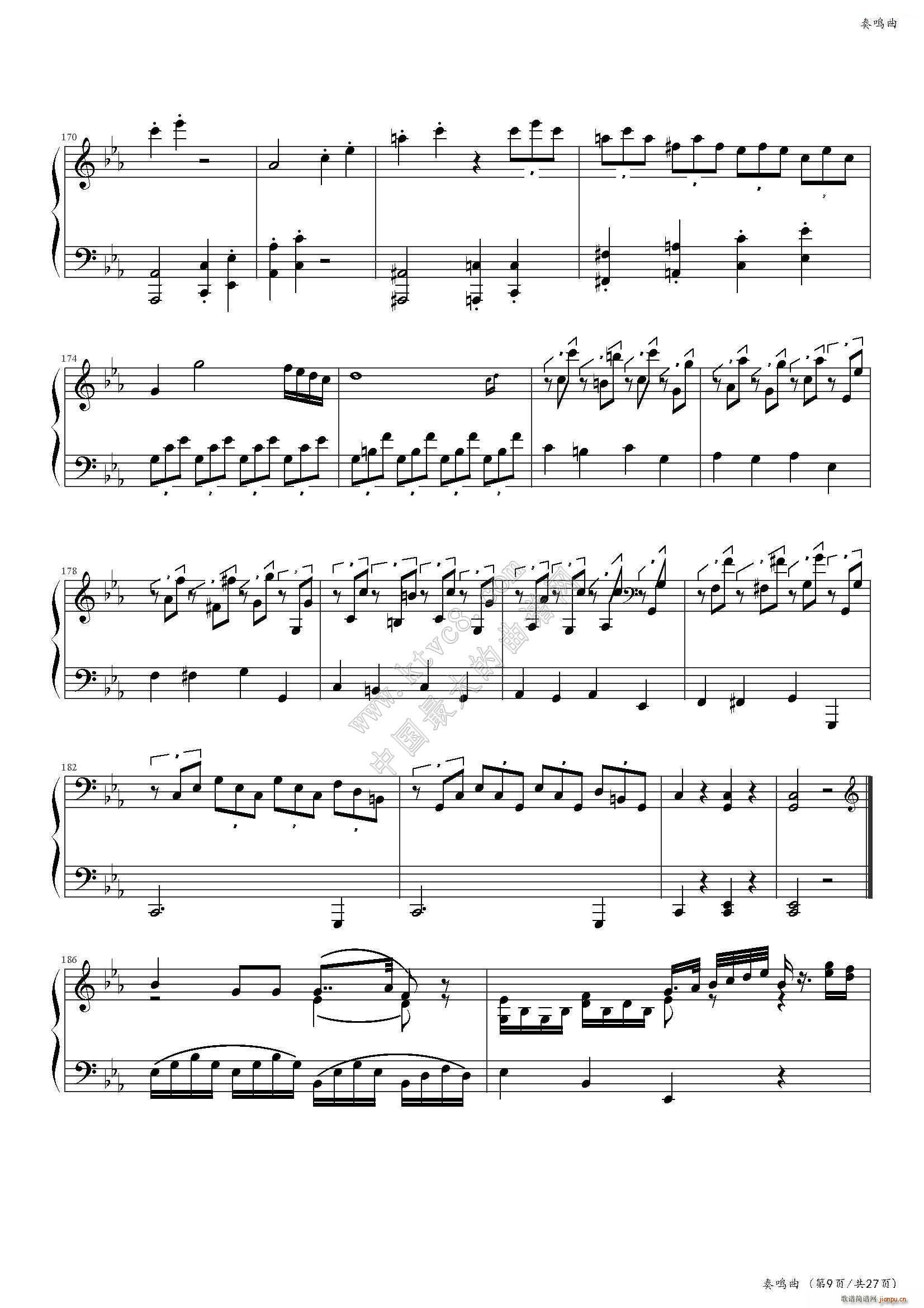 奏鸣曲 No 457 中国音乐学院社会艺术水平考级全国通用教材第二套 八级曲目(钢琴谱)9