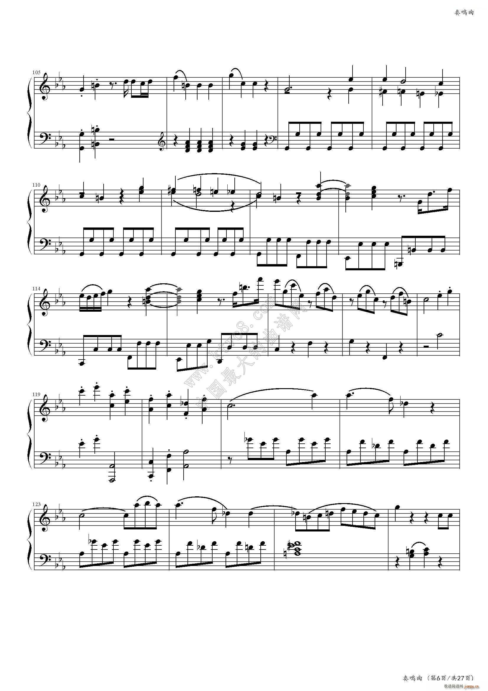 奏鸣曲 No 457 中国音乐学院社会艺术水平考级全国通用教材第二套 八级曲目(钢琴谱)6