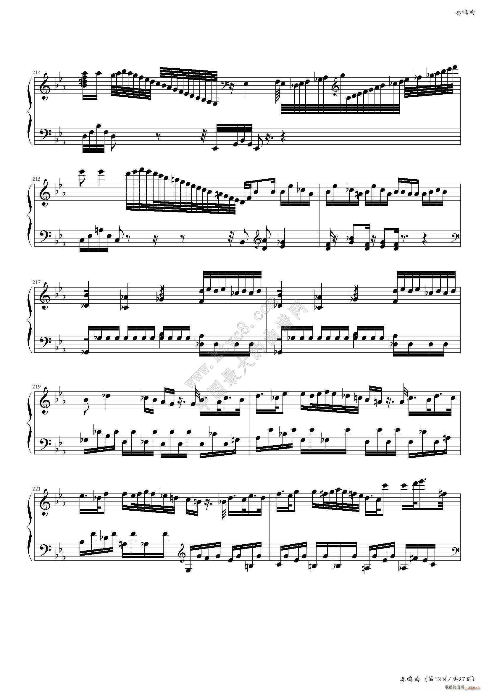 奏鸣曲 No 457 中国音乐学院社会艺术水平考级全国通用教材第二套 八级曲目(钢琴谱)14