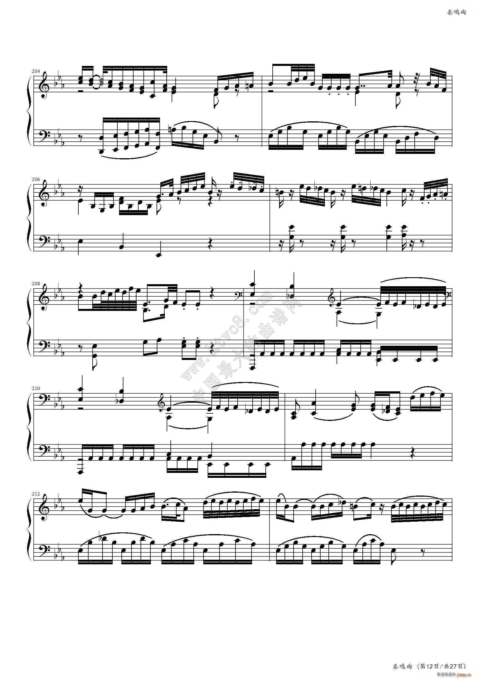 奏鸣曲 No 457 中国音乐学院社会艺术水平考级全国通用教材第二套 八级曲目(钢琴谱)13