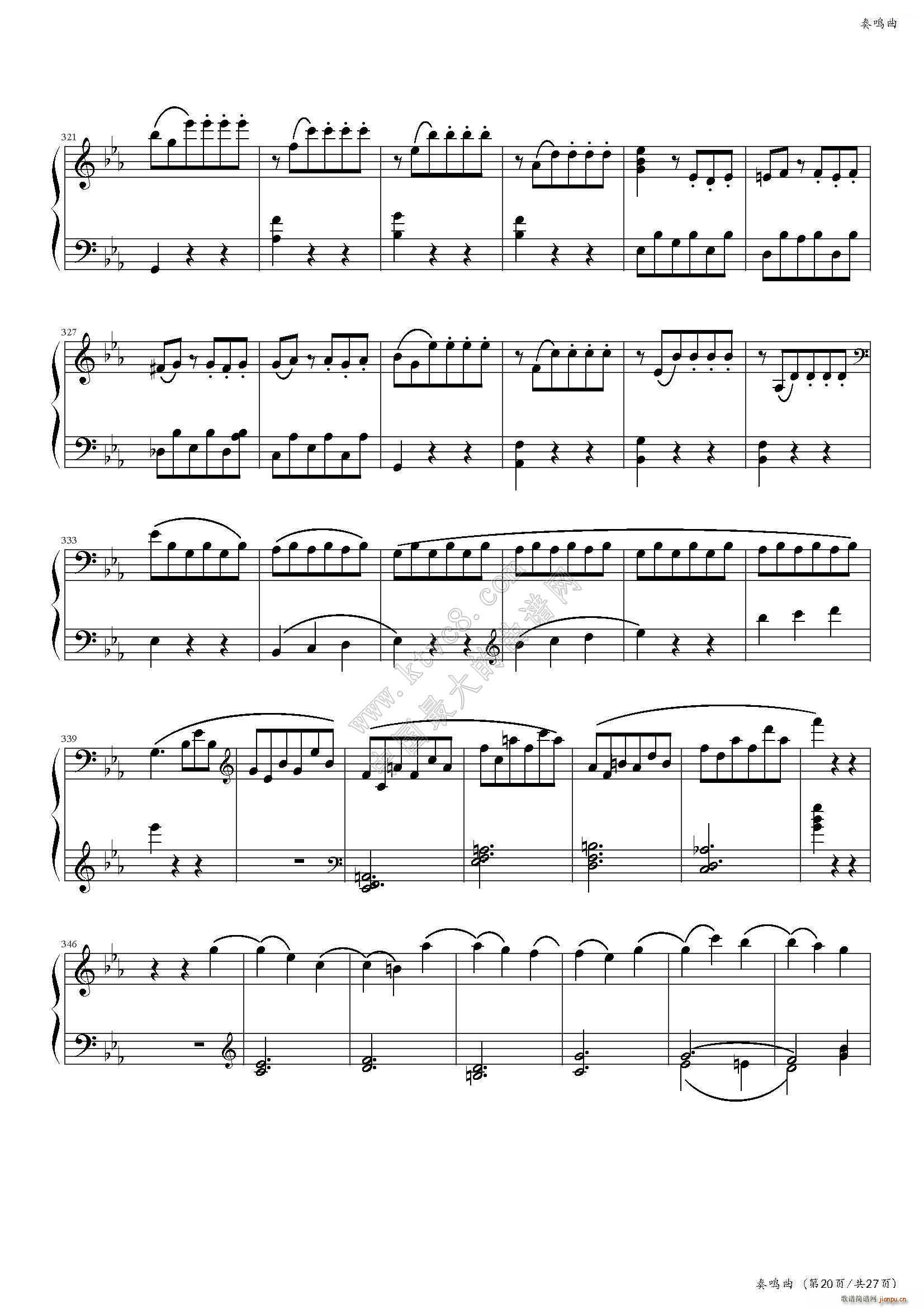 奏鸣曲 No 457 中国音乐学院社会艺术水平考级全国通用教材第二套 八级曲目(钢琴谱)23