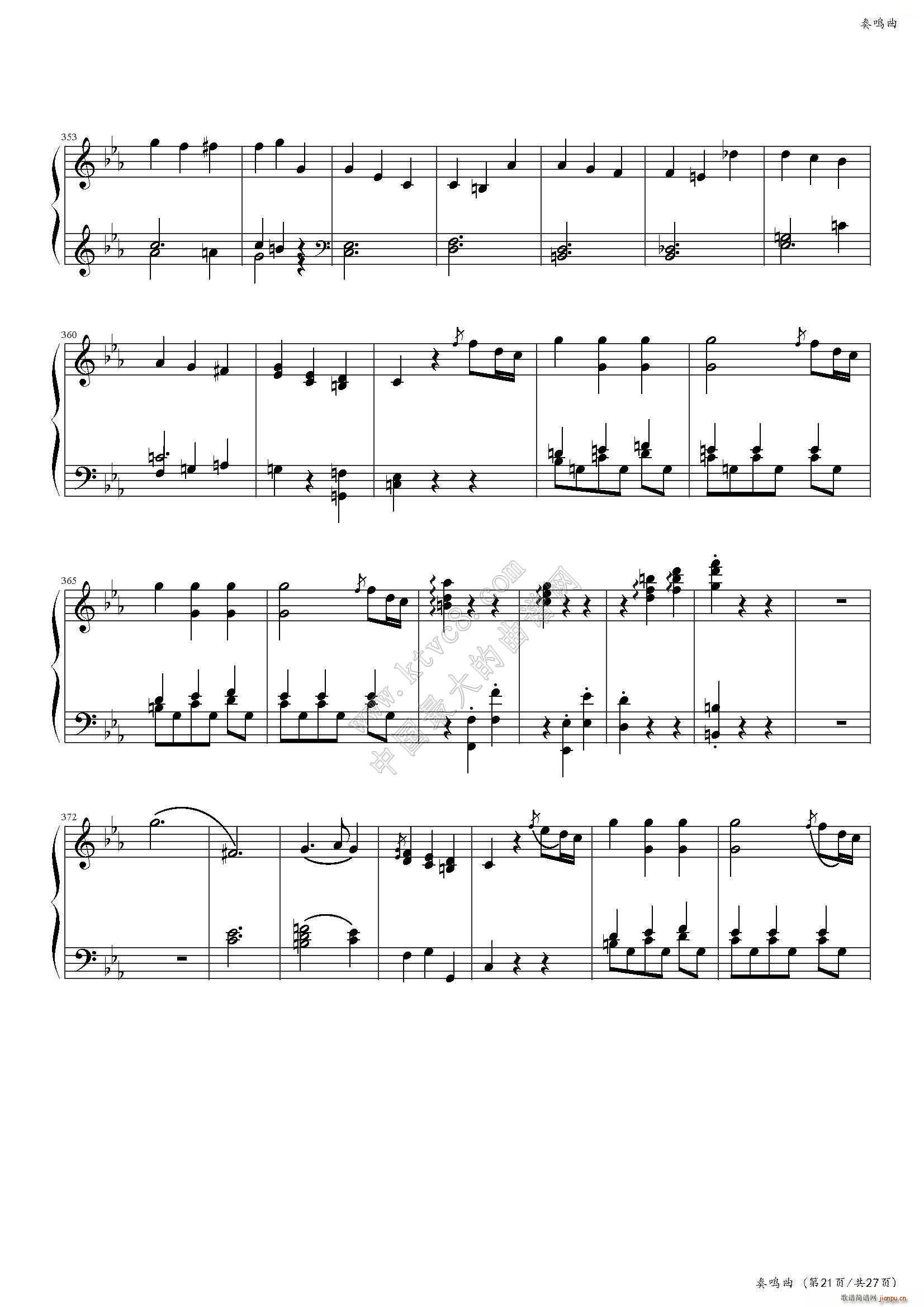 奏鸣曲 No 457 中国音乐学院社会艺术水平考级全国通用教材第二套 八级曲目(钢琴谱)24