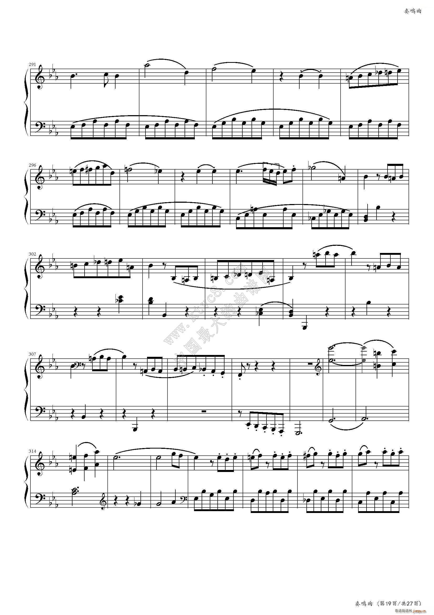 奏鸣曲 No 457 中国音乐学院社会艺术水平考级全国通用教材第二套 八级曲目(钢琴谱)22