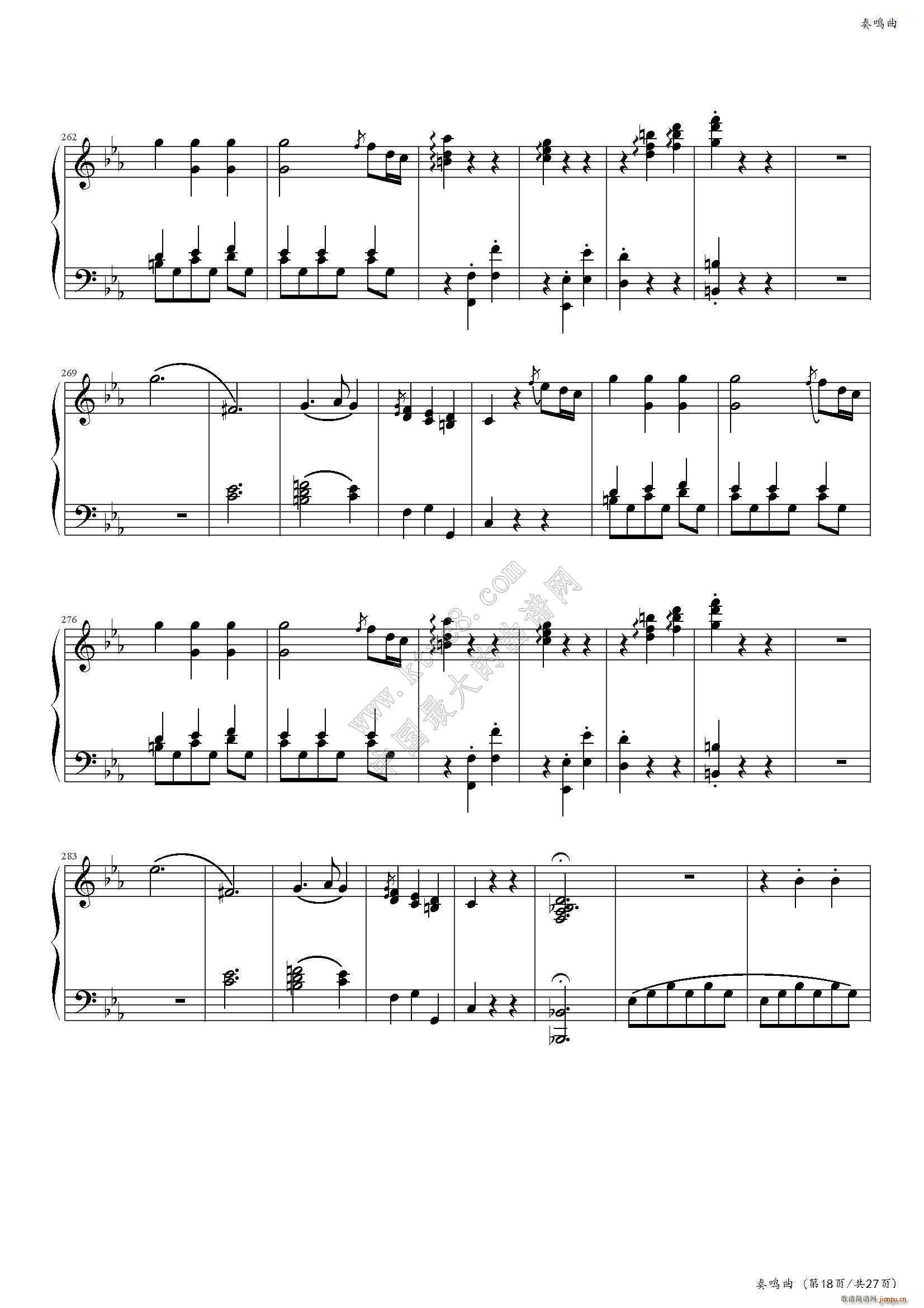 奏鸣曲 No 457 中国音乐学院社会艺术水平考级全国通用教材第二套 八级曲目(钢琴谱)20