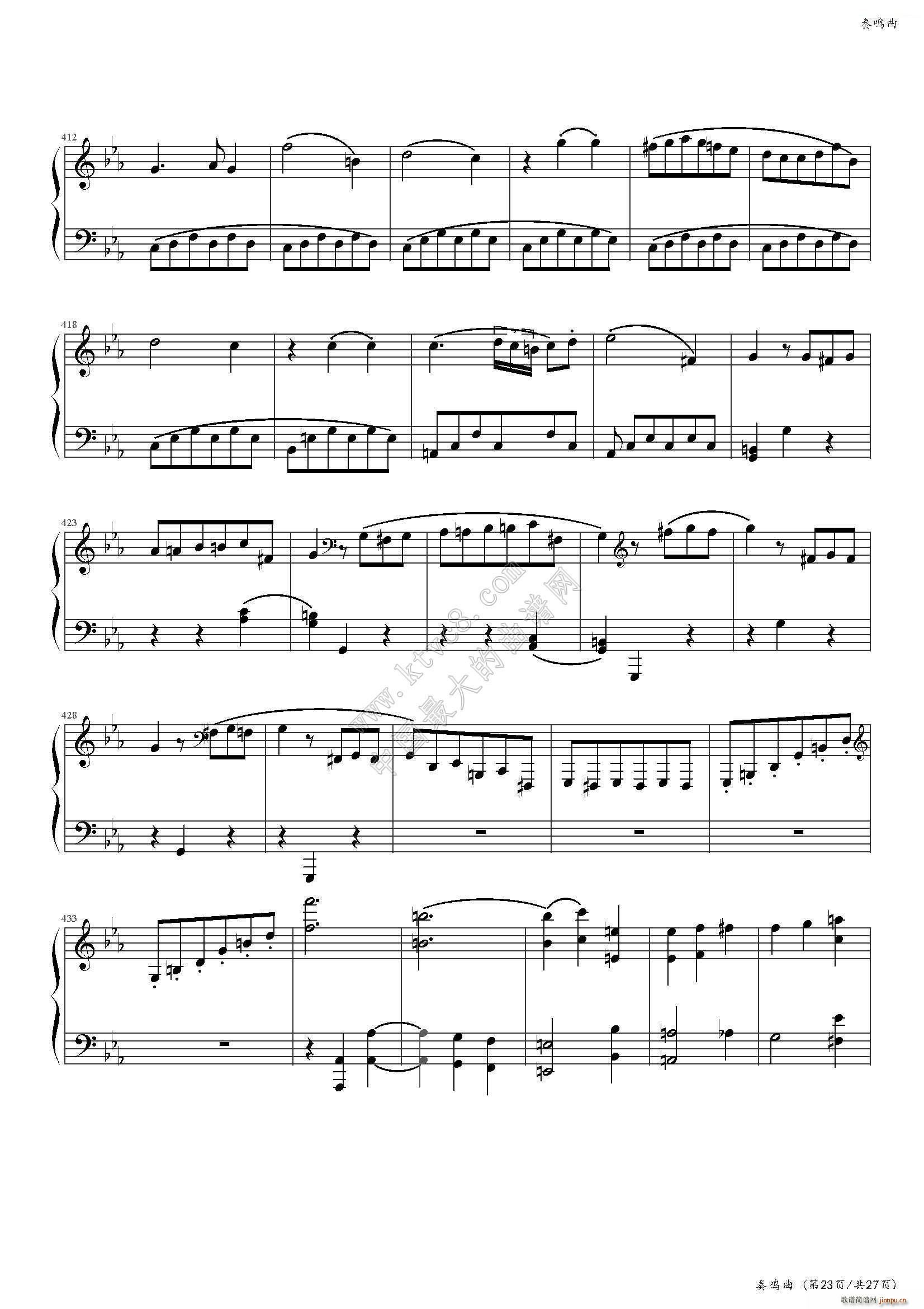 奏鸣曲 No 457 中国音乐学院社会艺术水平考级全国通用教材第二套 八级曲目(钢琴谱)27