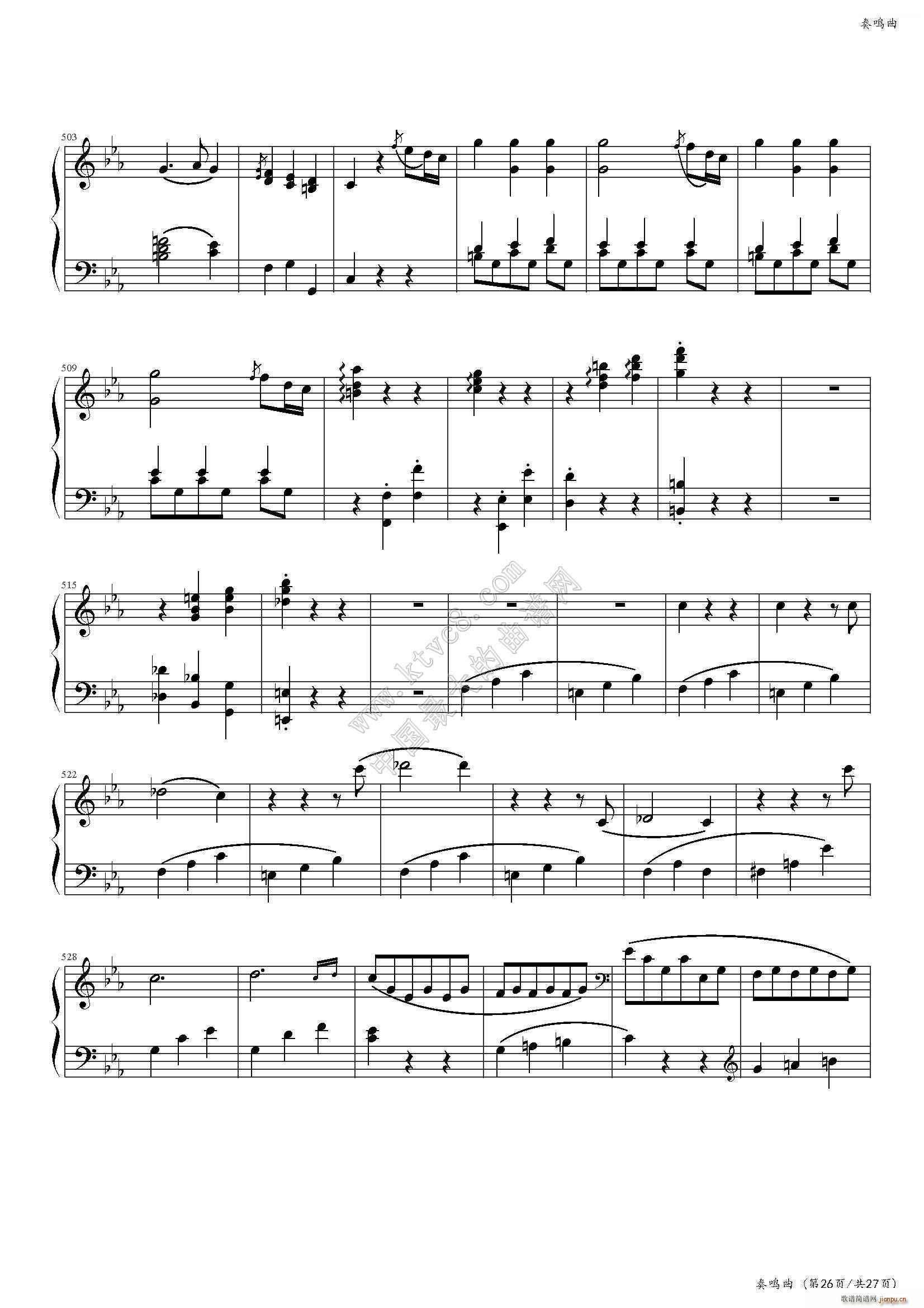 奏鸣曲 No 457 中国音乐学院社会艺术水平考级全国通用教材第二套 八级曲目(钢琴谱)30