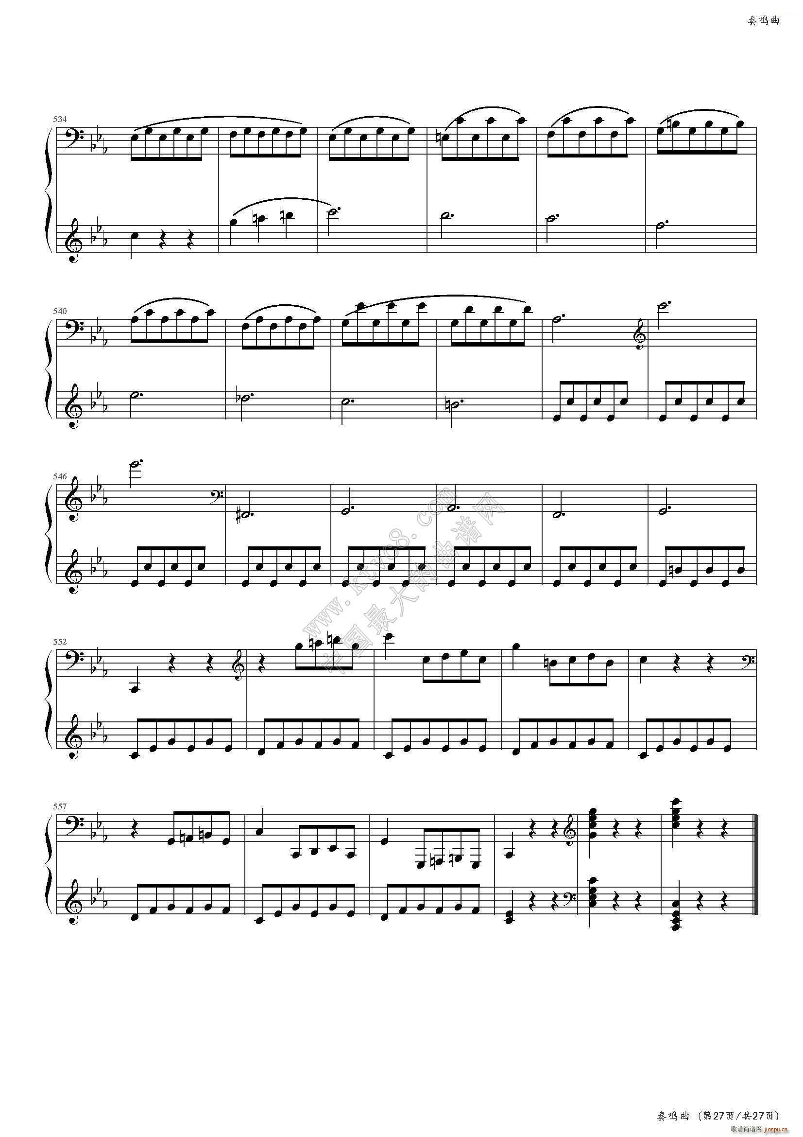 奏鸣曲 No 457 中国音乐学院社会艺术水平考级全国通用教材第二套 八级曲目(钢琴谱)31