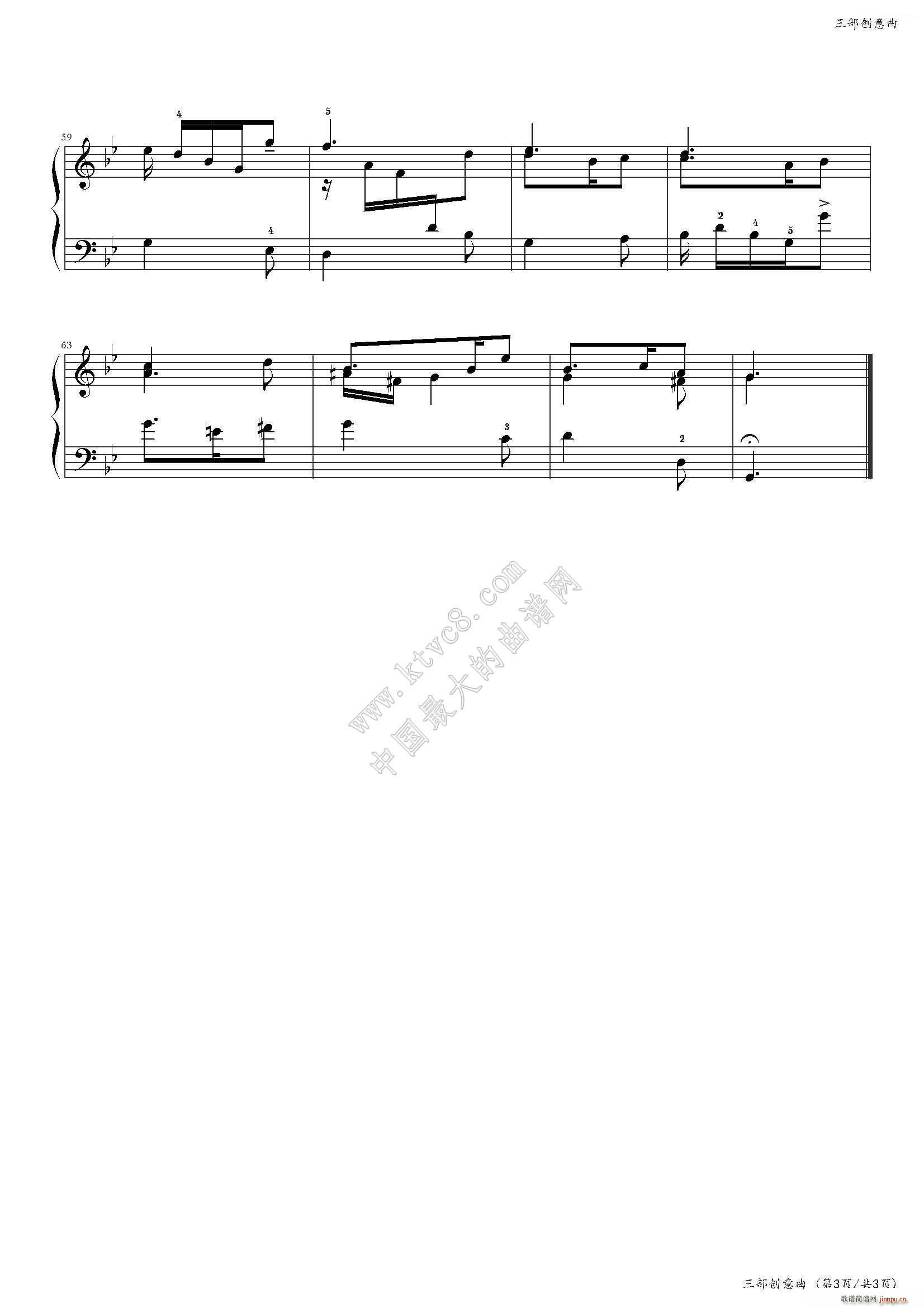 三部创意曲 No 11 中国音乐学院社会艺术水平考级全国通用教材第二套 八级曲目(钢琴谱)3