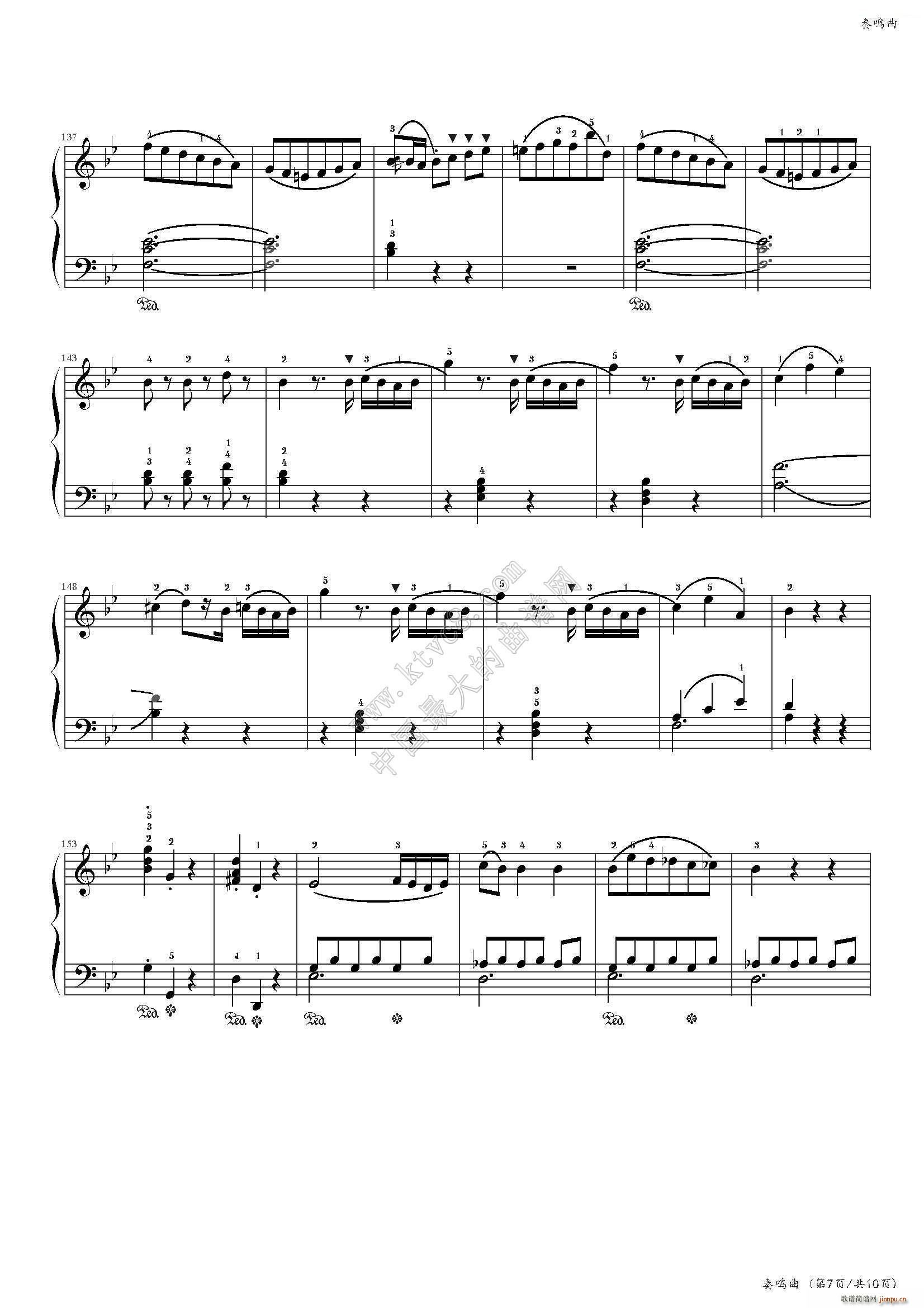 奏鸣曲 bB大调第一乐章 中国音乐学院社会艺术水平考级全国通用教材第二套 八级曲目(钢琴谱)9