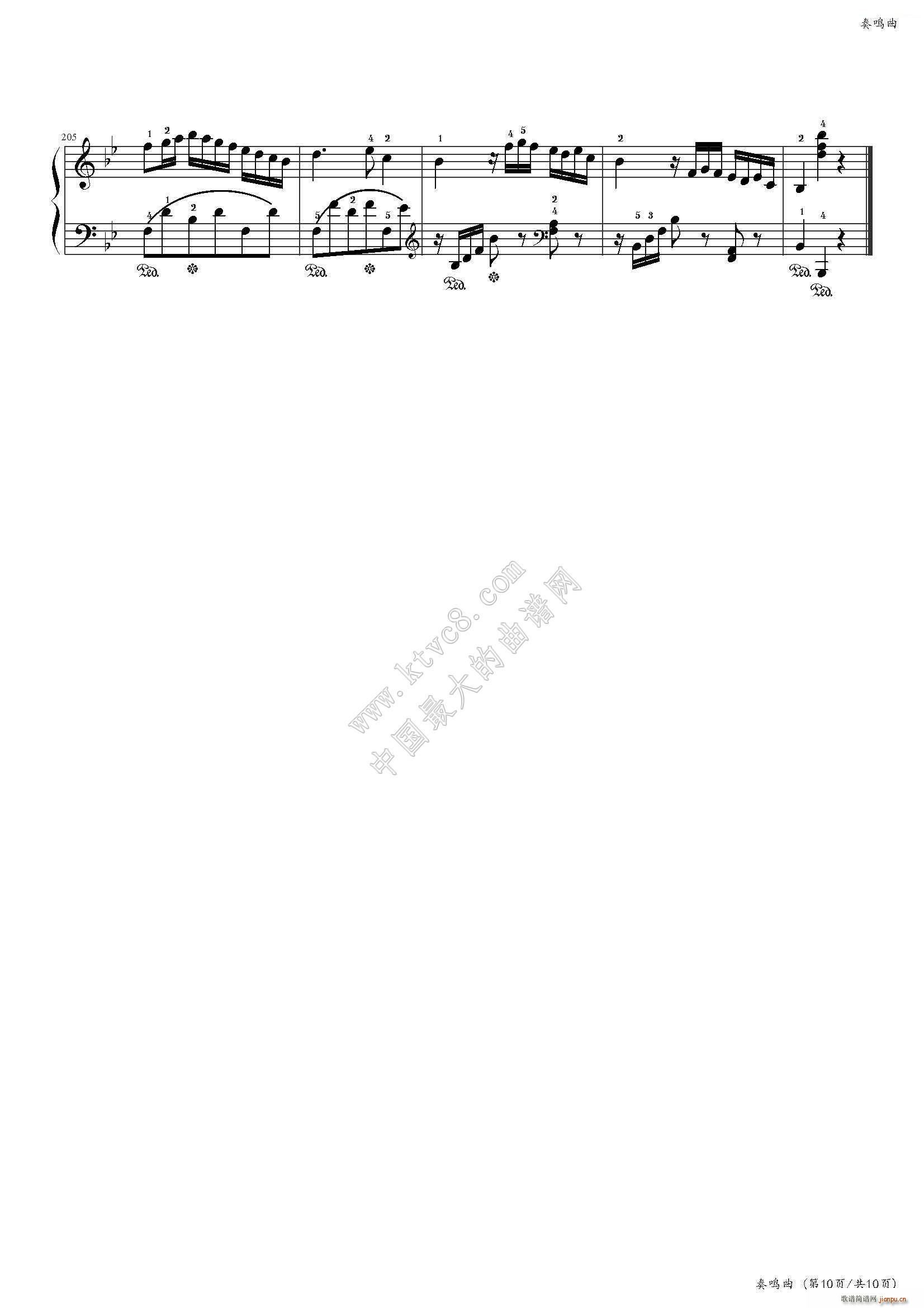 奏鸣曲 bB大调第一乐章 中国音乐学院社会艺术水平考级全国通用教材第二套 八级曲目(钢琴谱)12