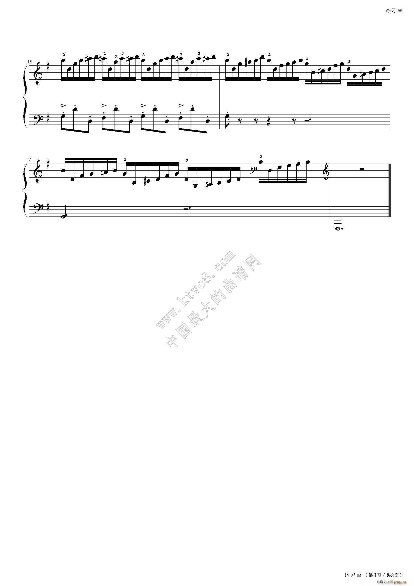 练习曲 No 24 中国音乐学院社会艺术水平考级全国通用教材第二套 八级曲目(钢琴谱)3