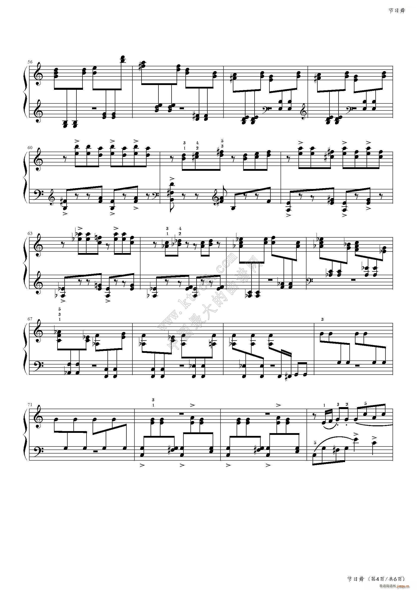 节日舞 中国音乐学院社会艺术水平考级全国通用教材第二套 八级曲目(钢琴谱)5