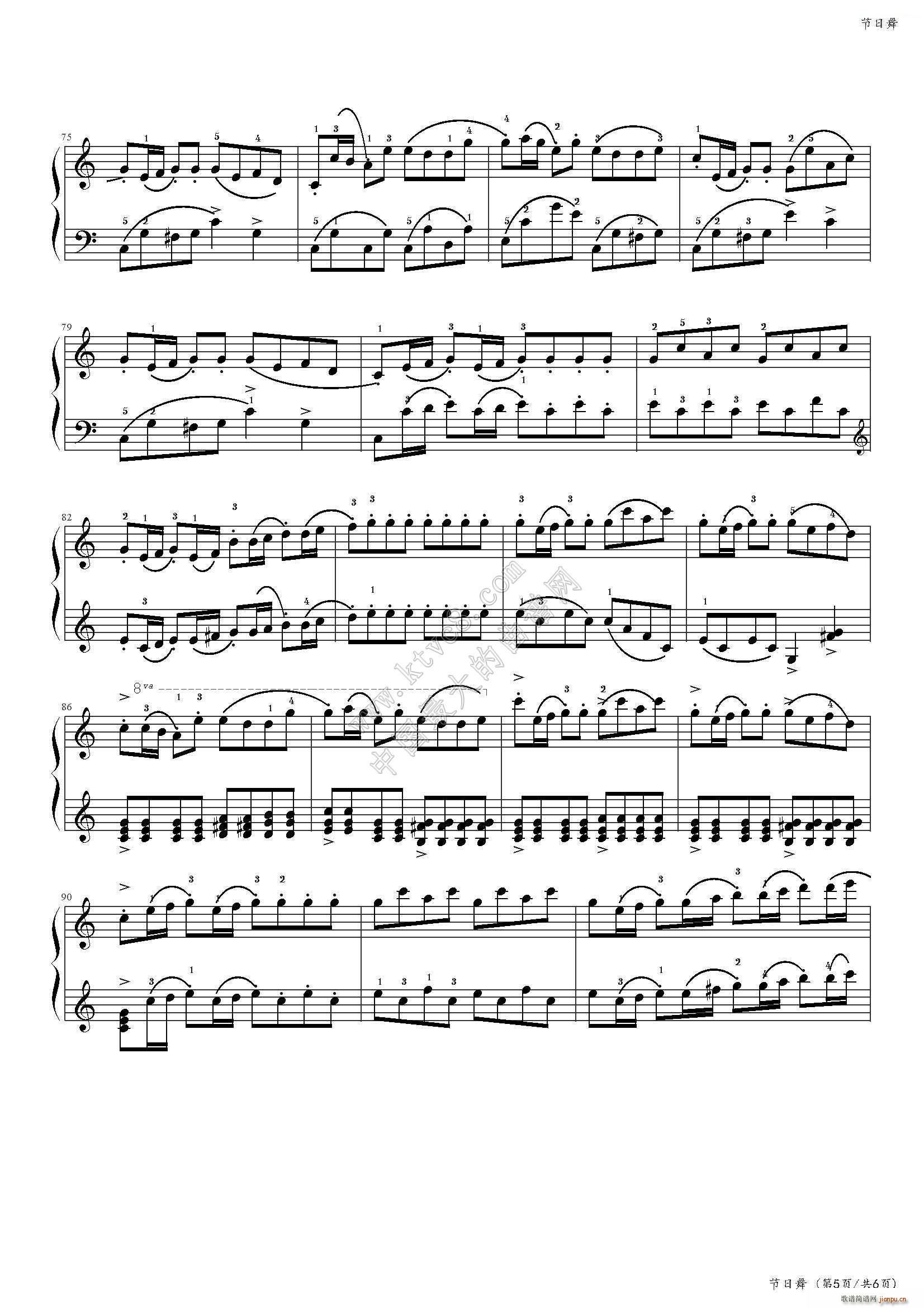节日舞 中国音乐学院社会艺术水平考级全国通用教材第二套 八级曲目(钢琴谱)6