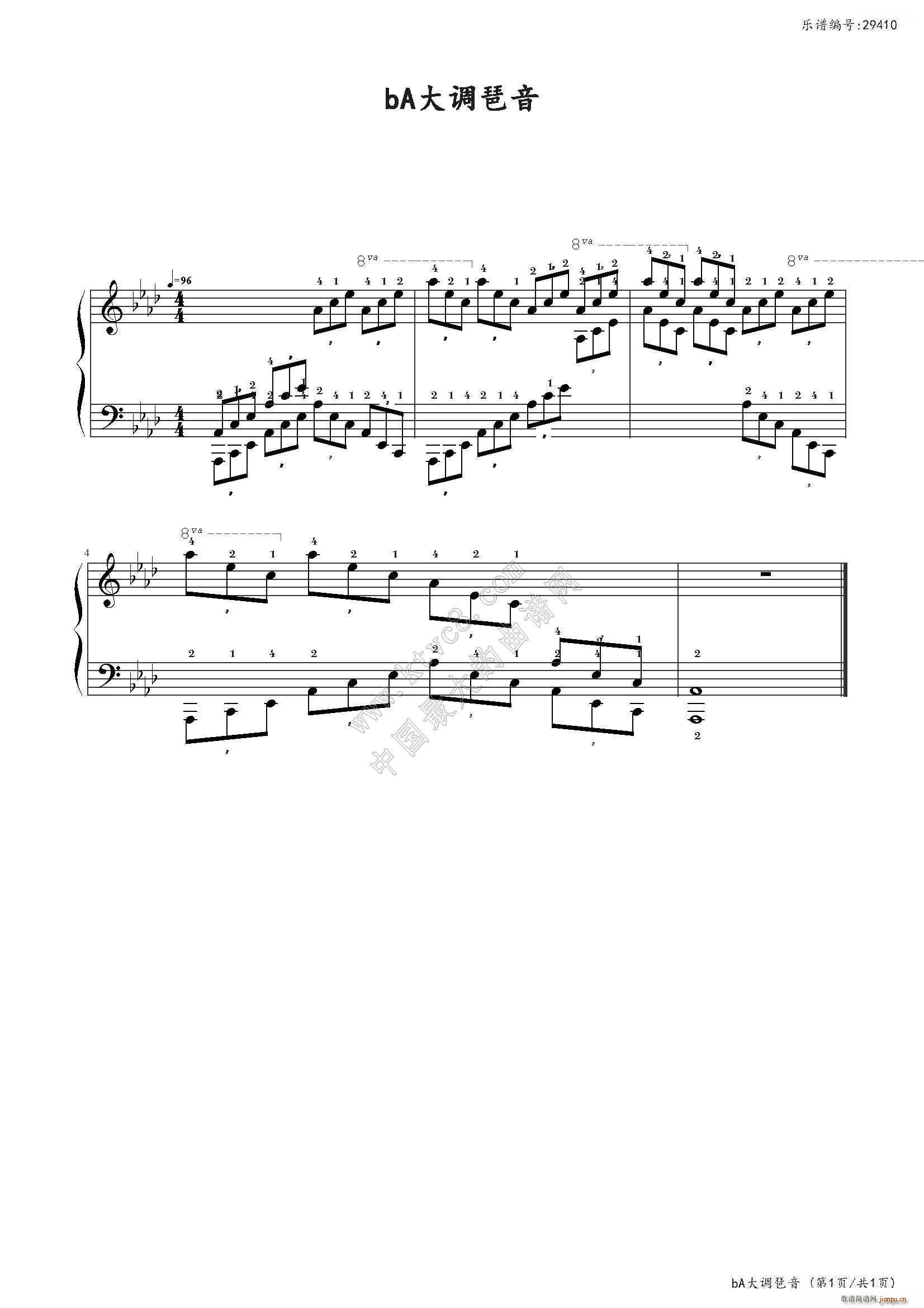 bA大调琶音 中国音乐学院社会艺术水平考级全国通用教材第二套 八级曲目(钢琴谱)1