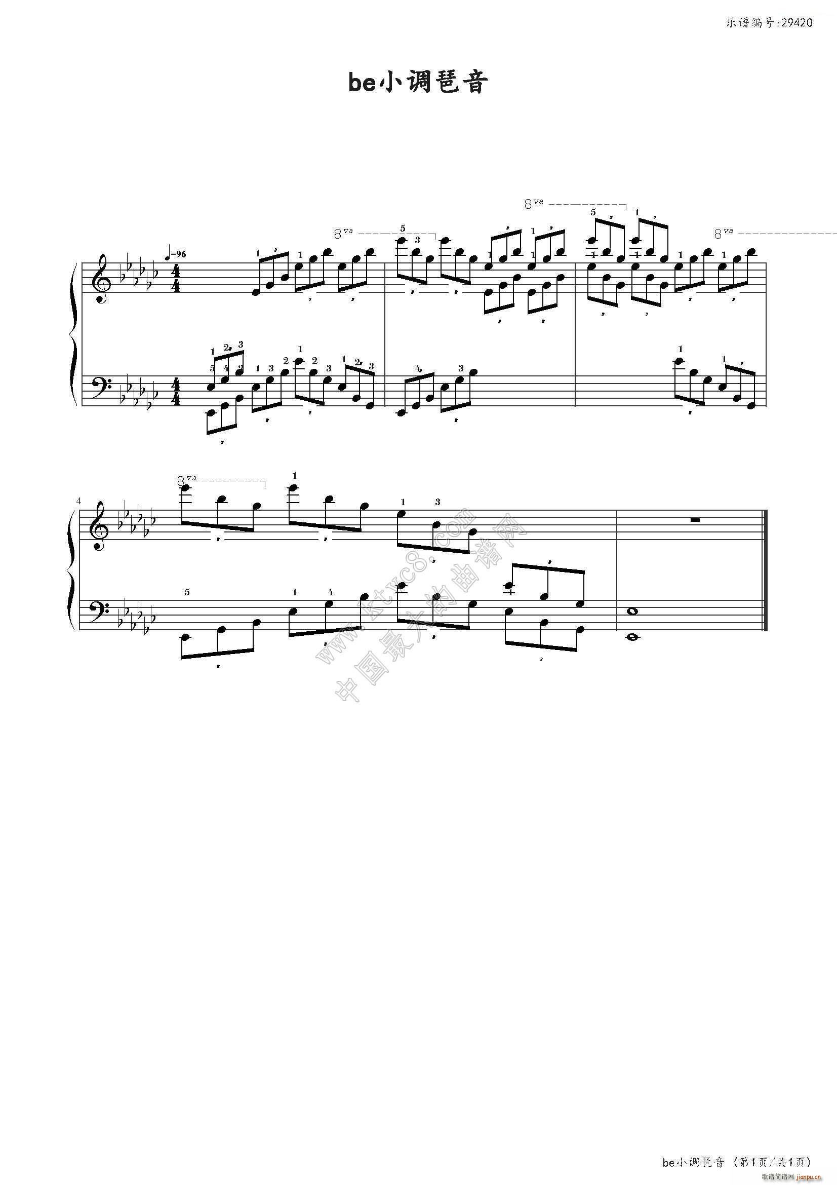be调小琶音 中国音乐学院社会艺术水平考级全国通用教材第二套 八级曲目(钢琴谱)1
