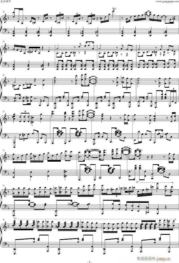 007卡门混搭 复仇之门(钢琴谱)3