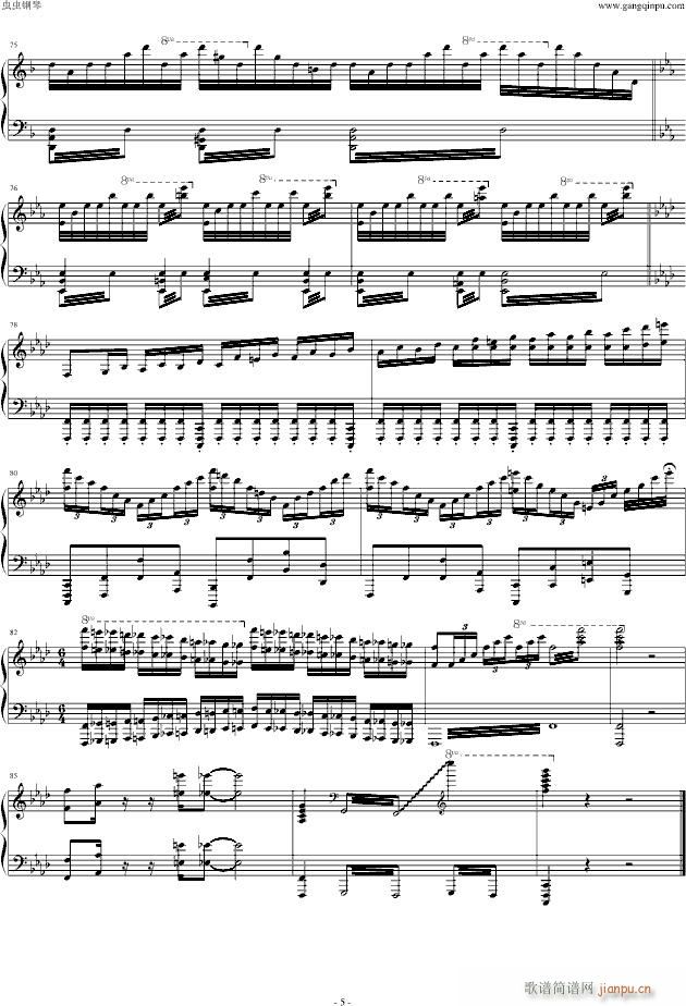 007卡门混搭 复仇之门(钢琴谱)5