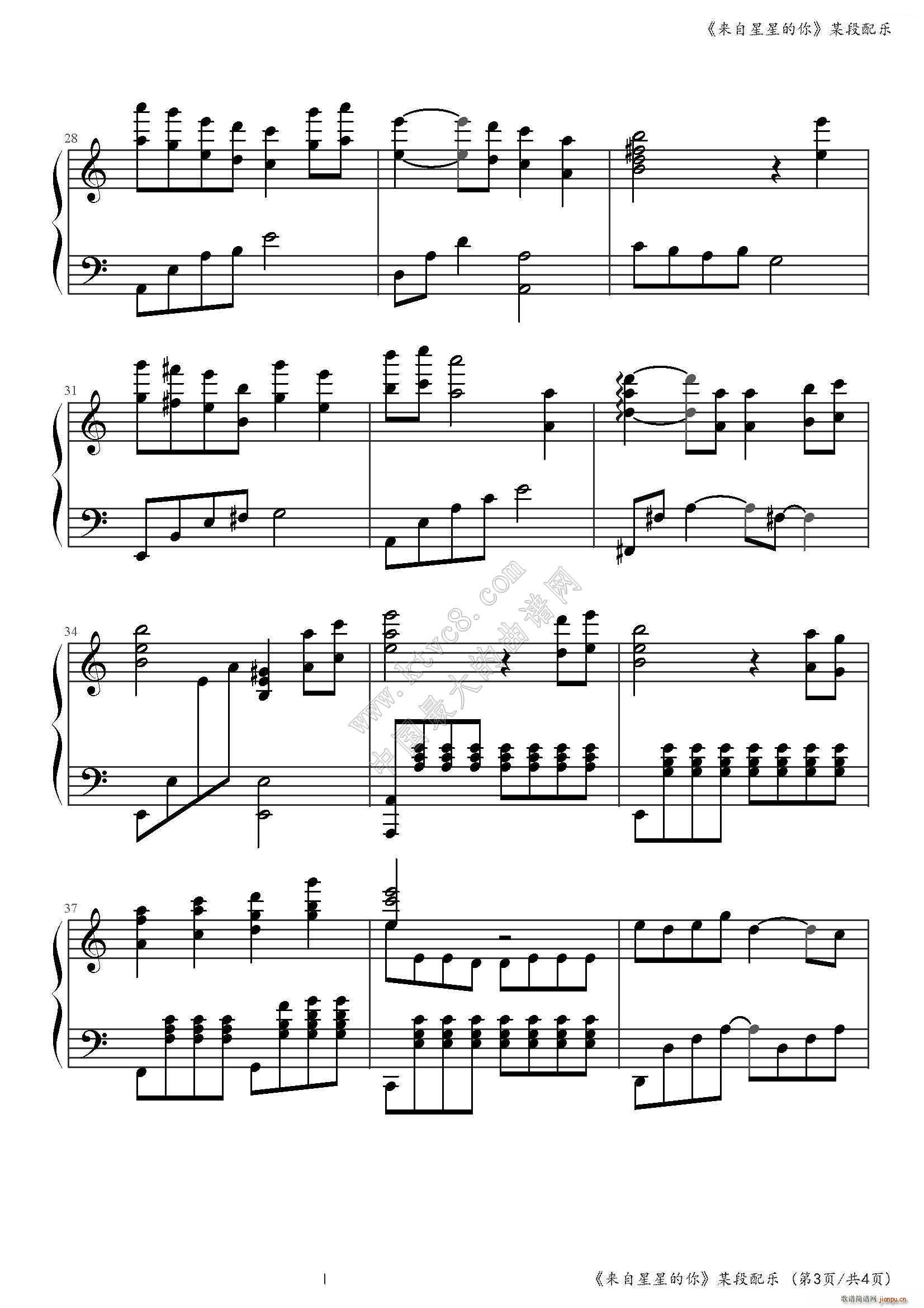 来自星星的你 某段配乐(钢琴谱)3