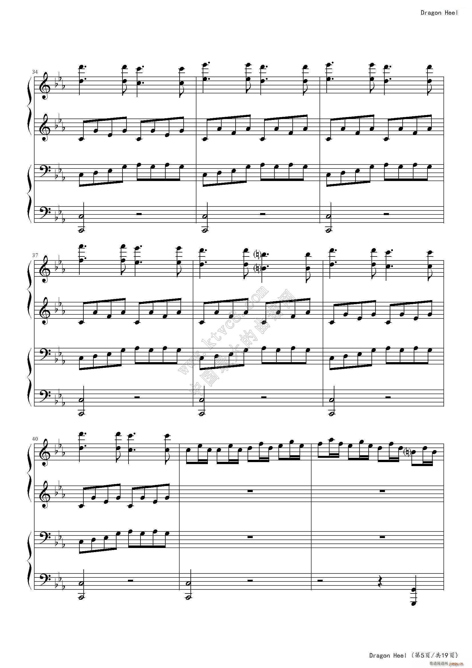dragon heel(钢琴谱)5