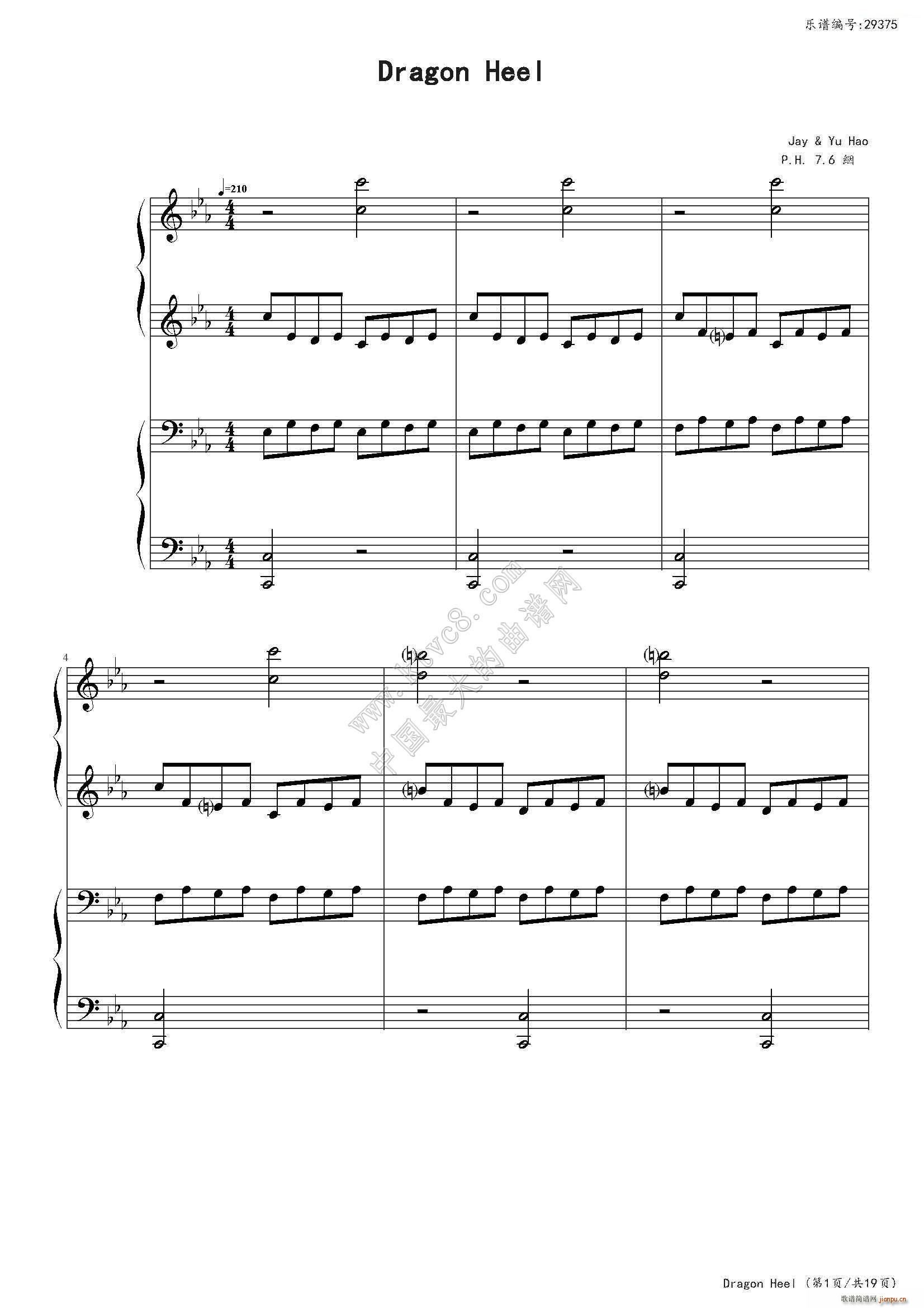 dragon heel(钢琴谱)1