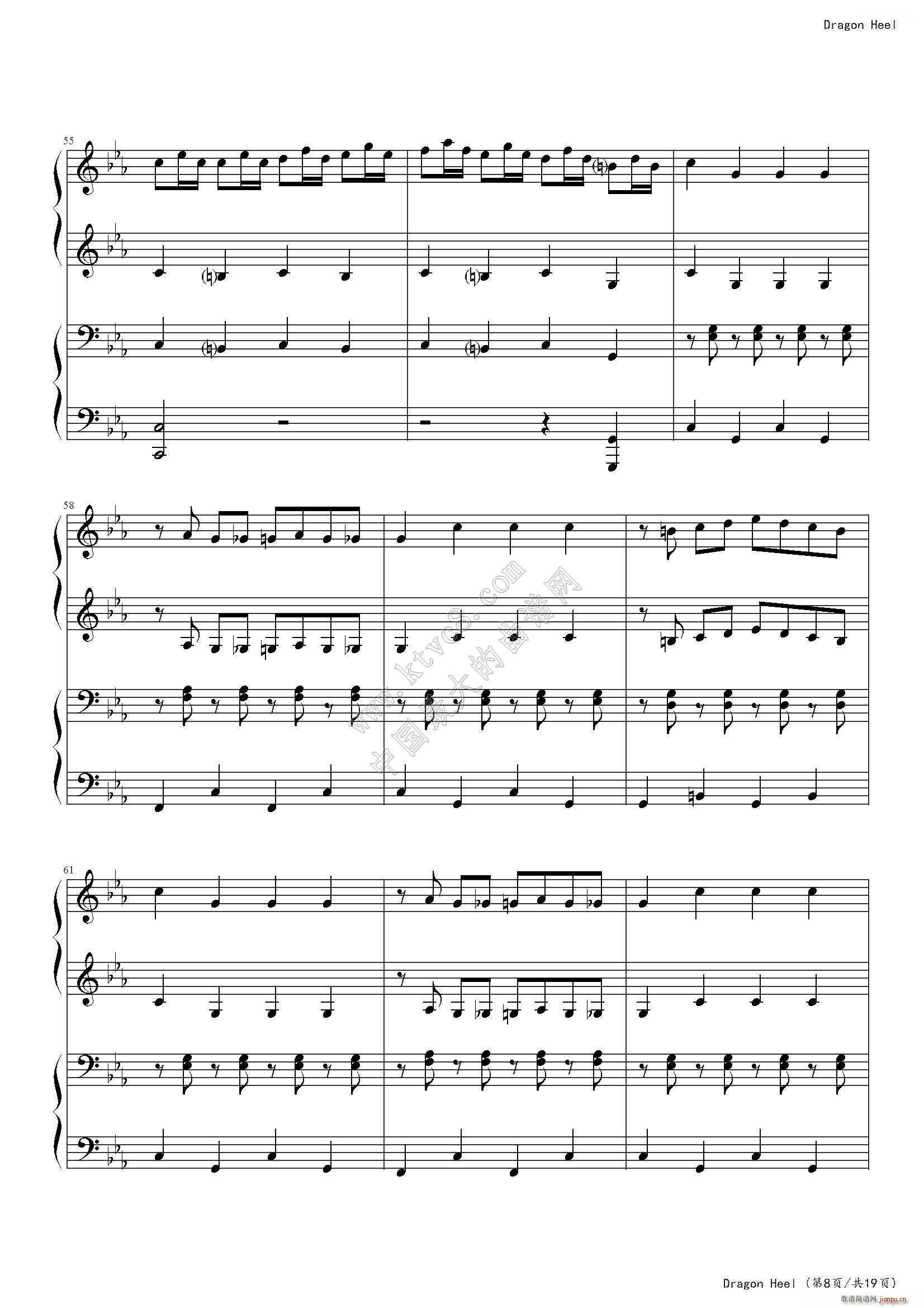 dragon heel(钢琴谱)8