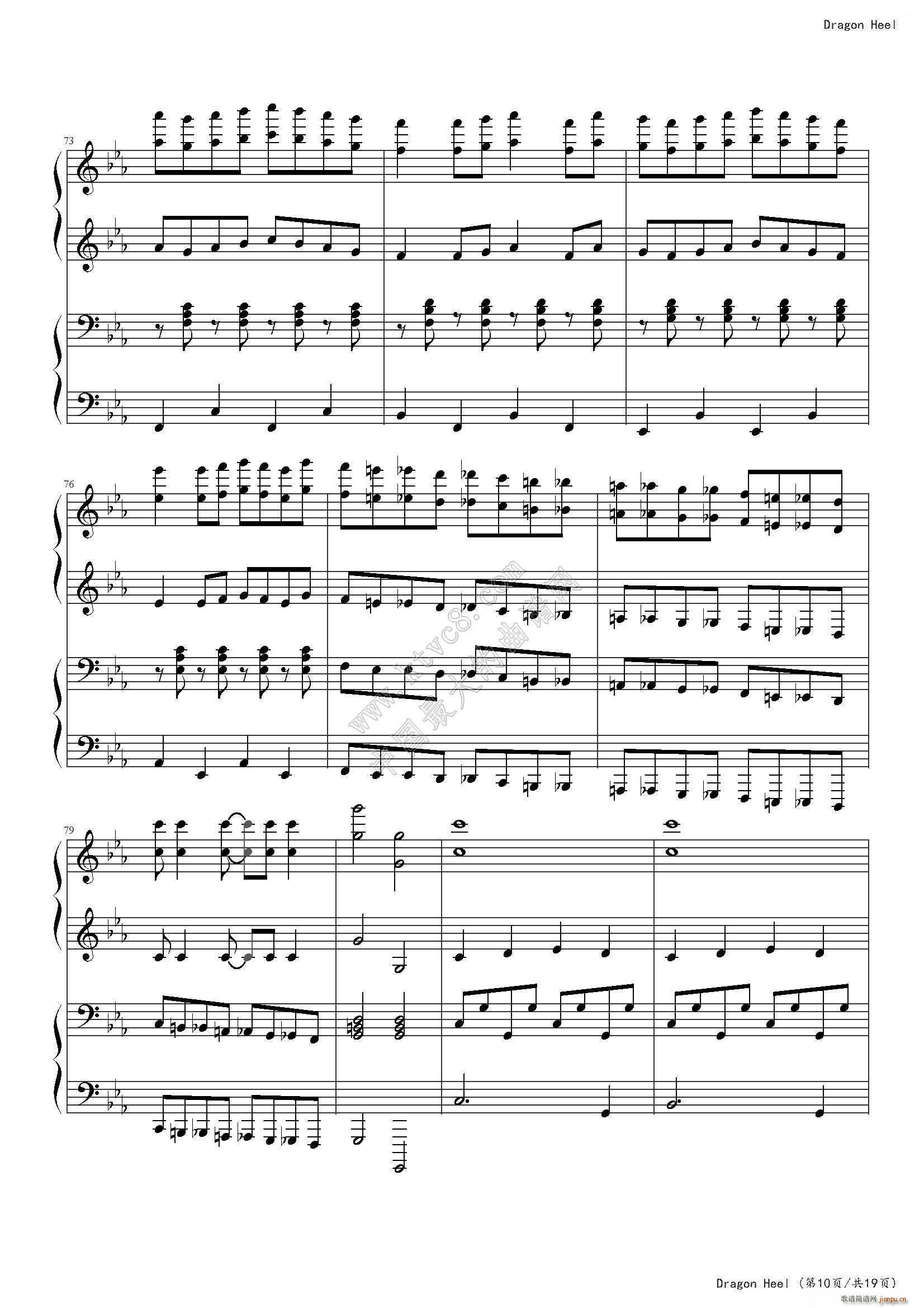 dragon heel(钢琴谱)10
