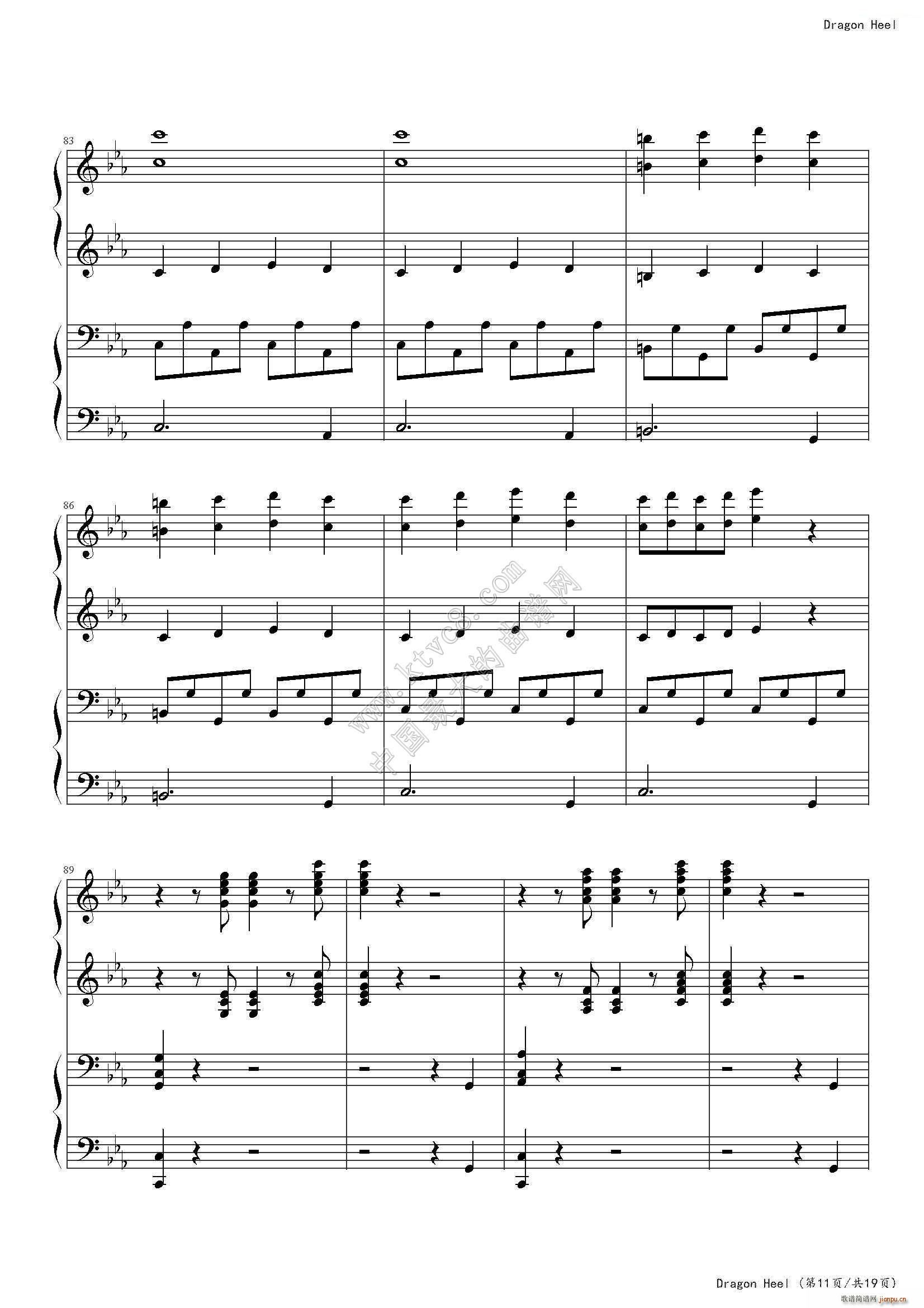 dragon heel(钢琴谱)11
