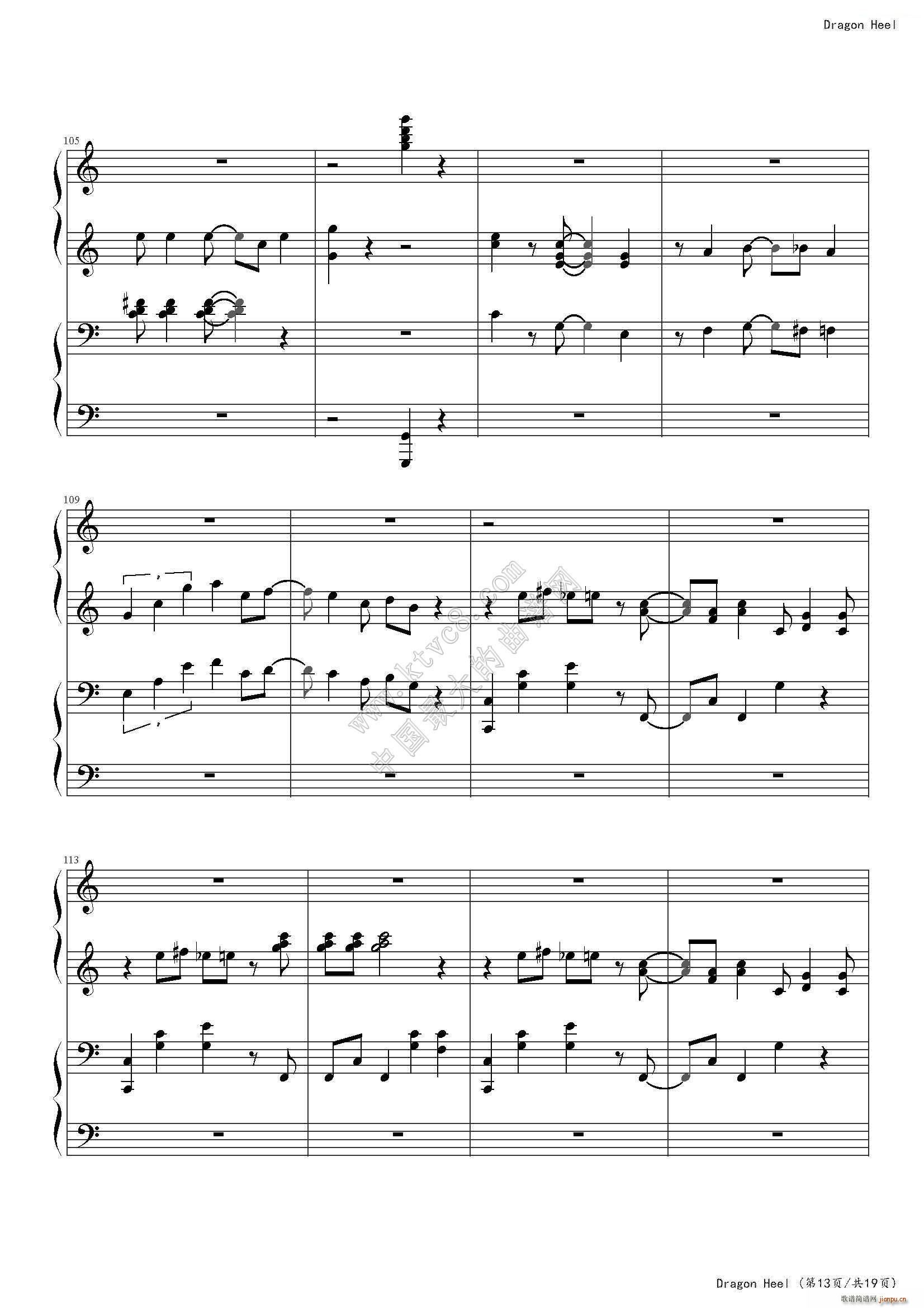 dragon heel(钢琴谱)13
