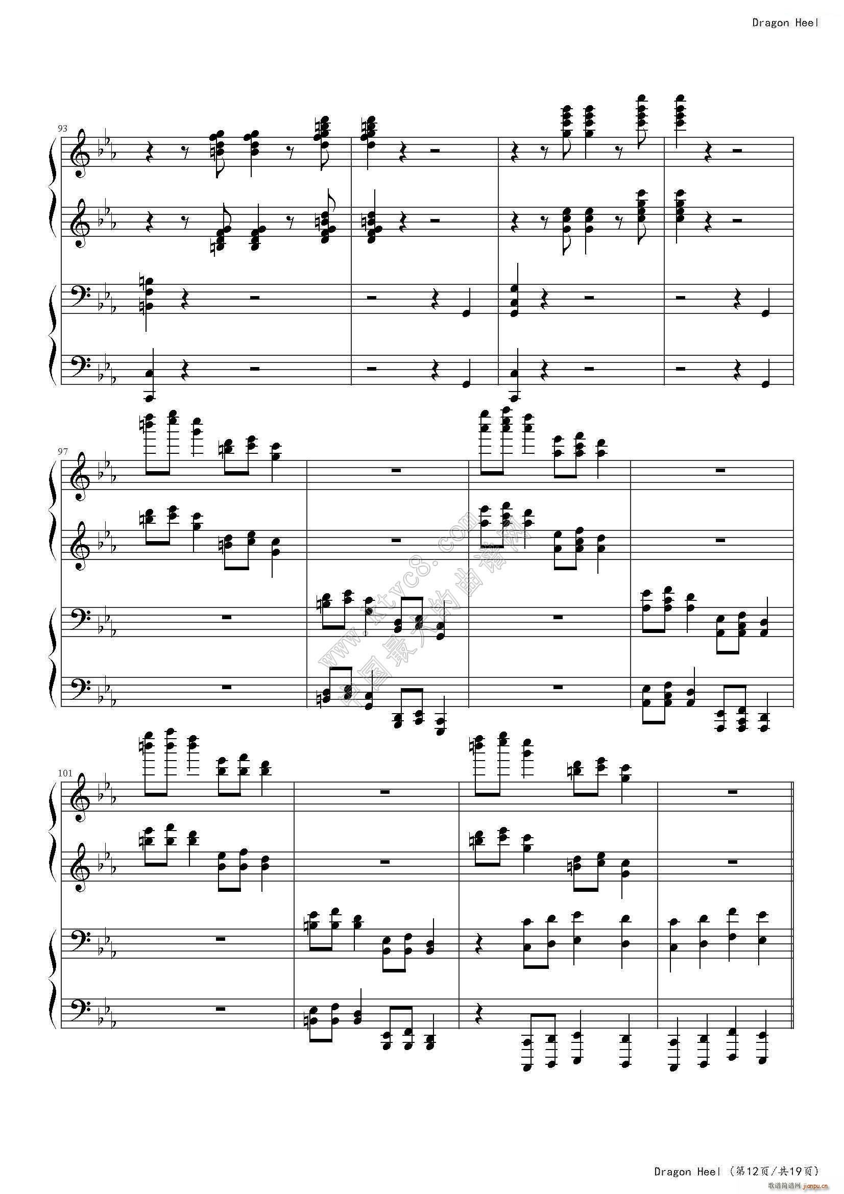 dragon heel(钢琴谱)12