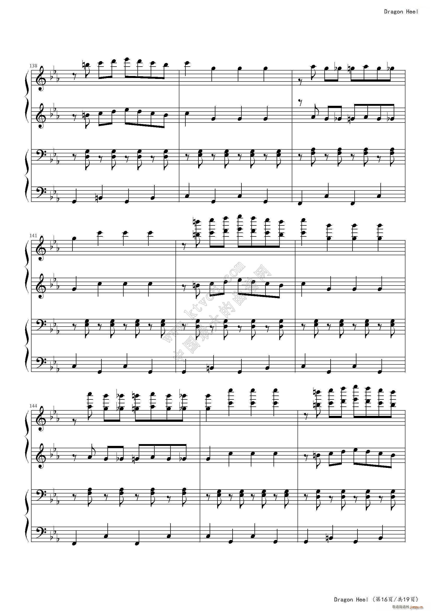 dragon heel(钢琴谱)16