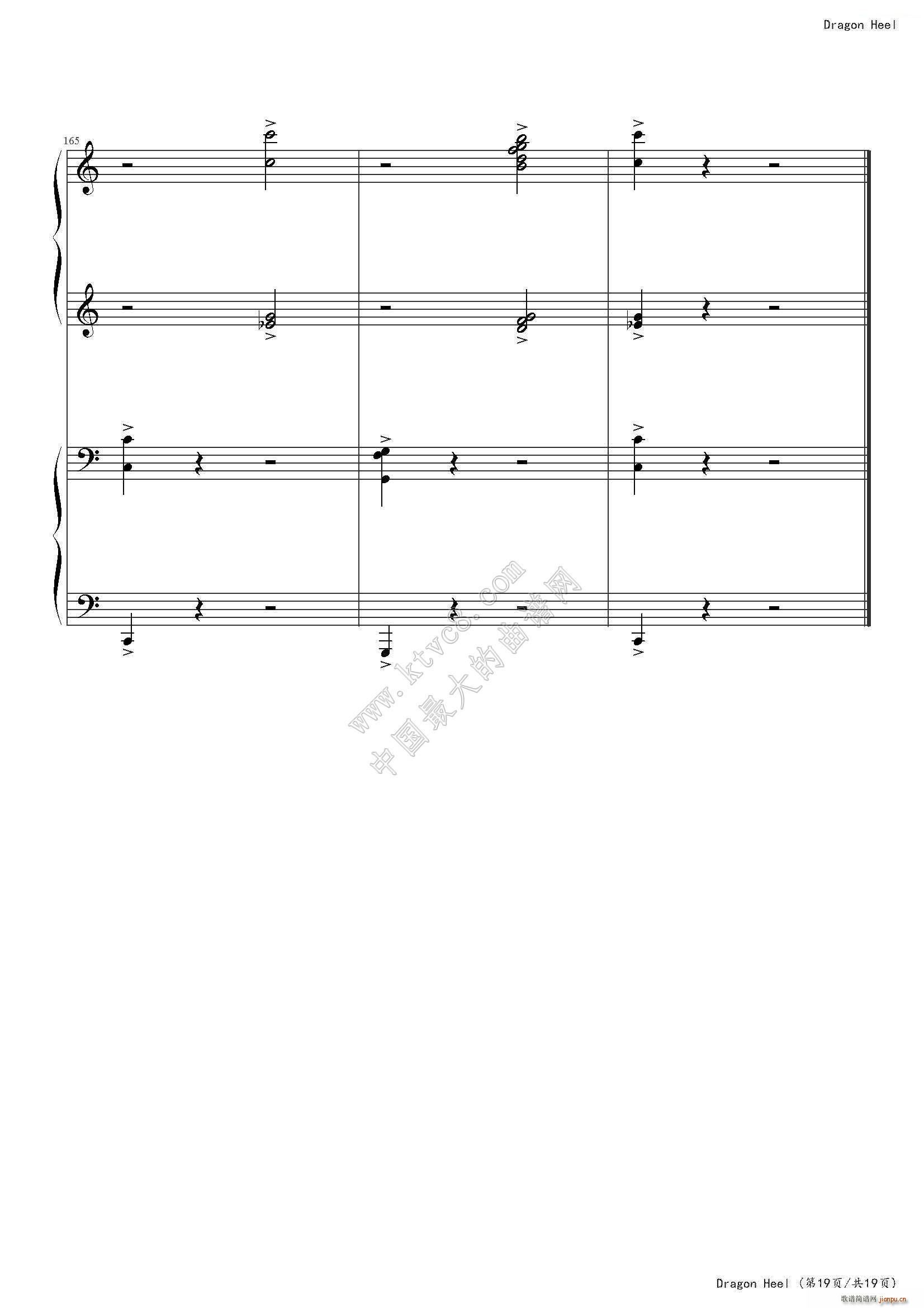 dragon heel(钢琴谱)19