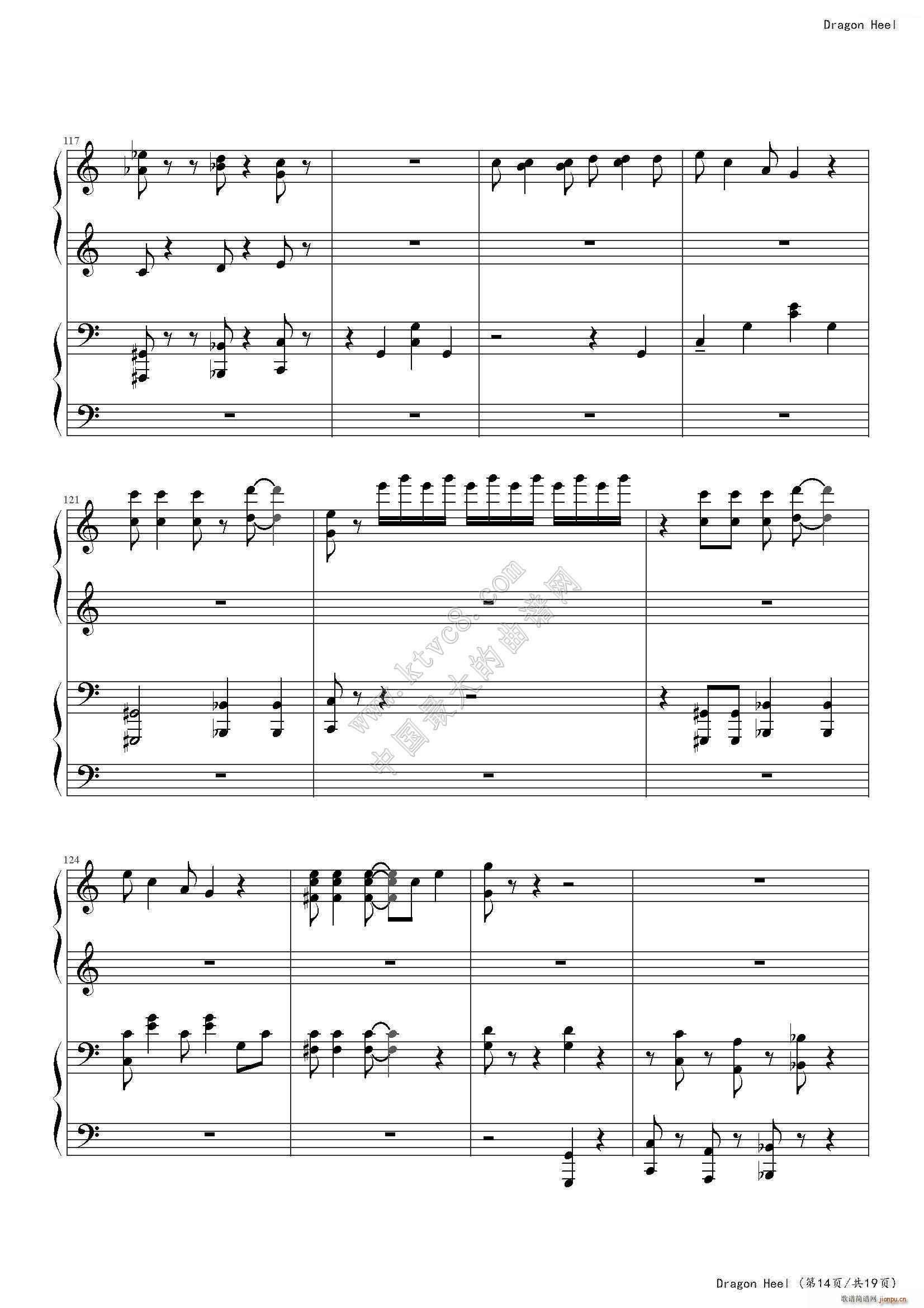 dragon heel(钢琴谱)14
