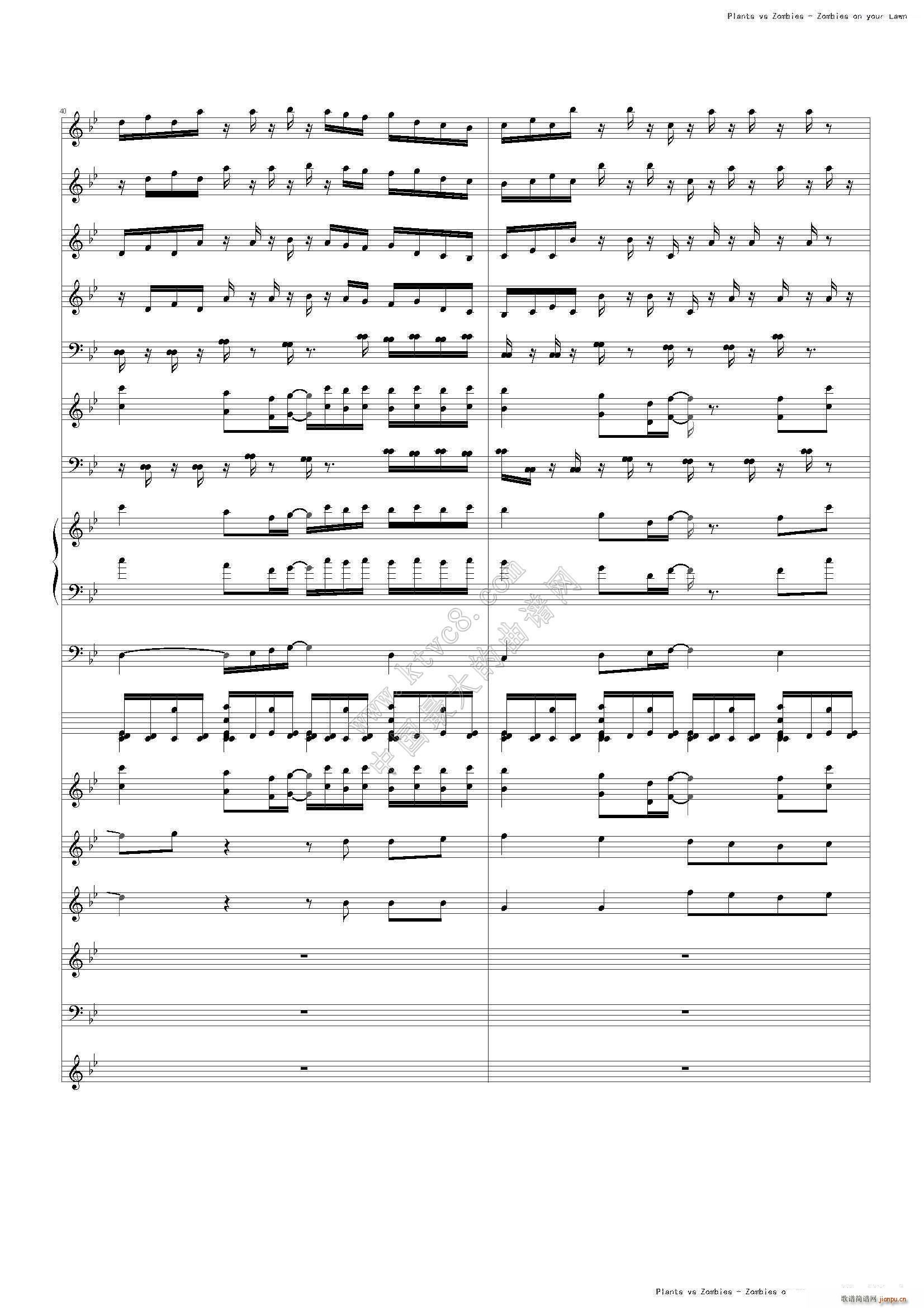 植物大战僵尸 主题或片尾曲(钢琴谱)16