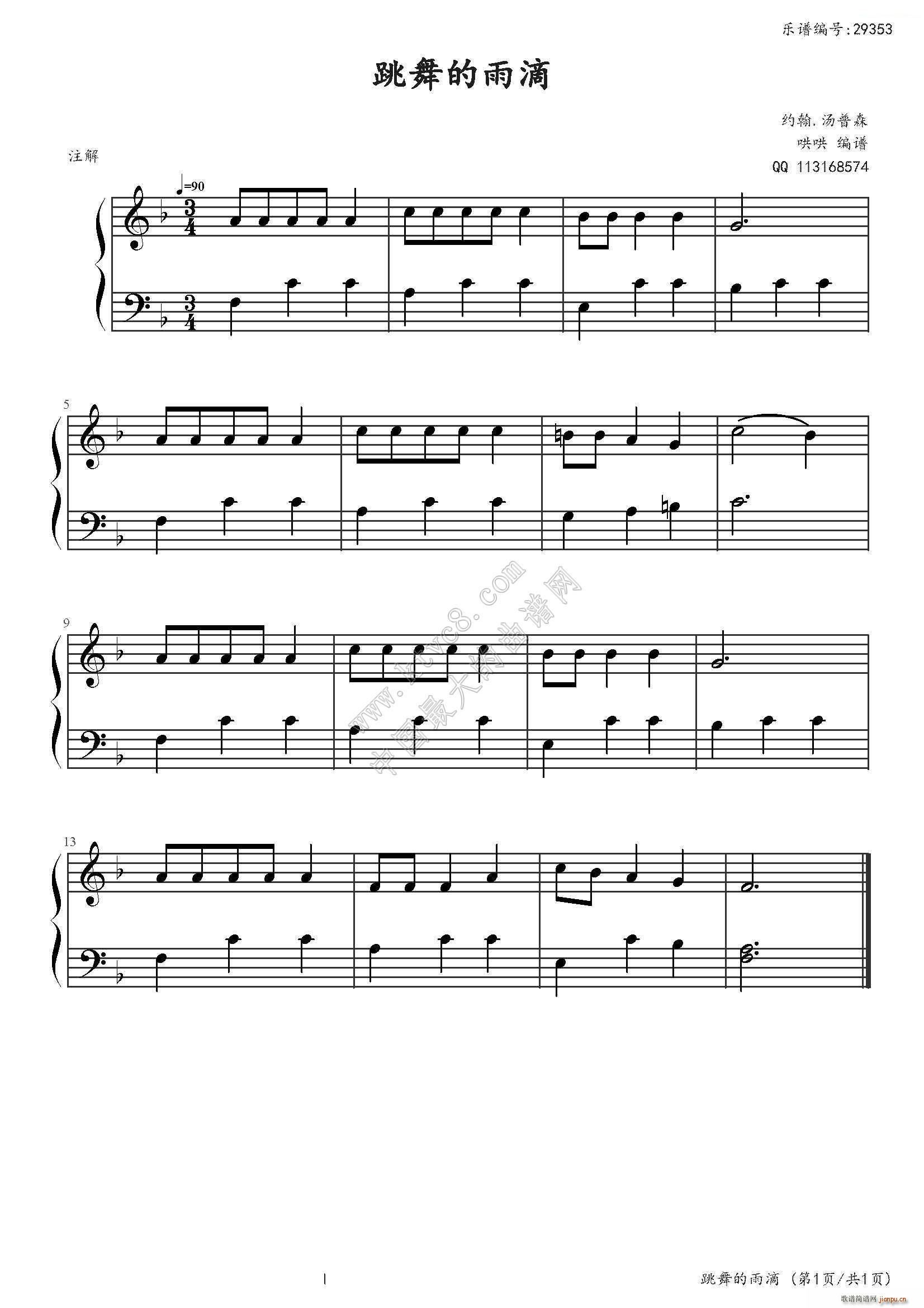 约翰?汤普森简易钢琴教程4 小汤4 01 跳舞的雨滴(钢琴谱)1